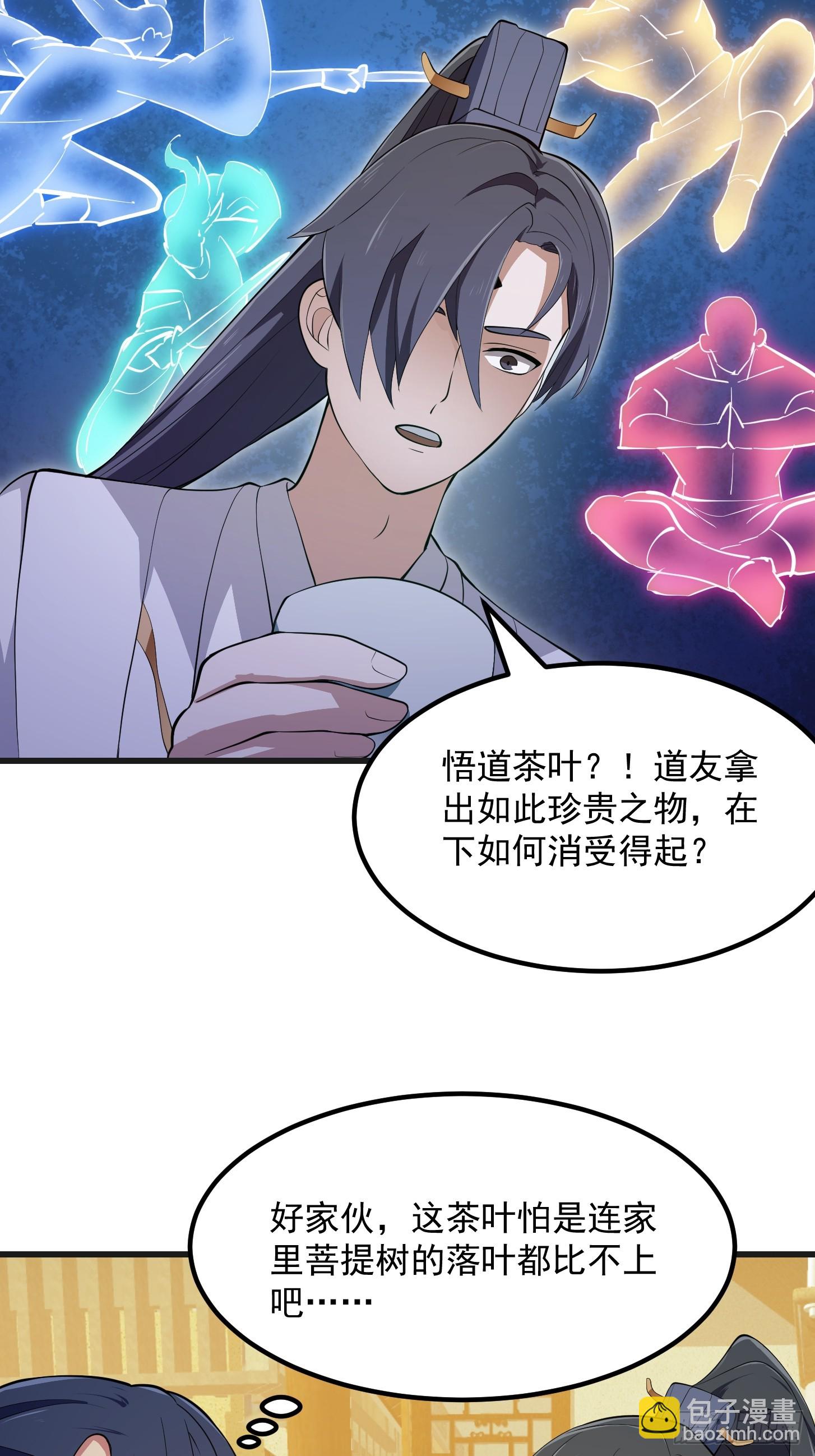 第317话 我来自北海-第317话