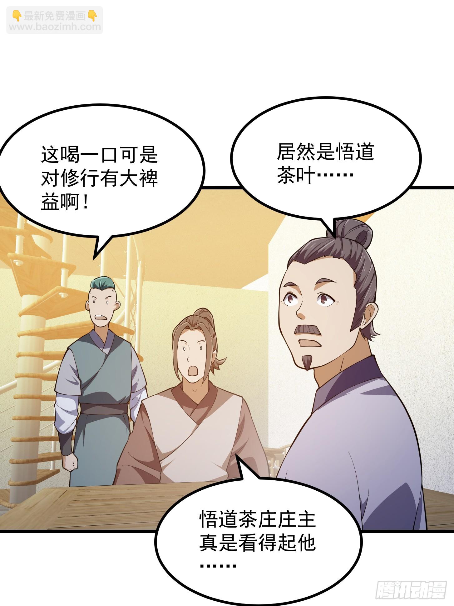 第317话 我来自北海-第317话