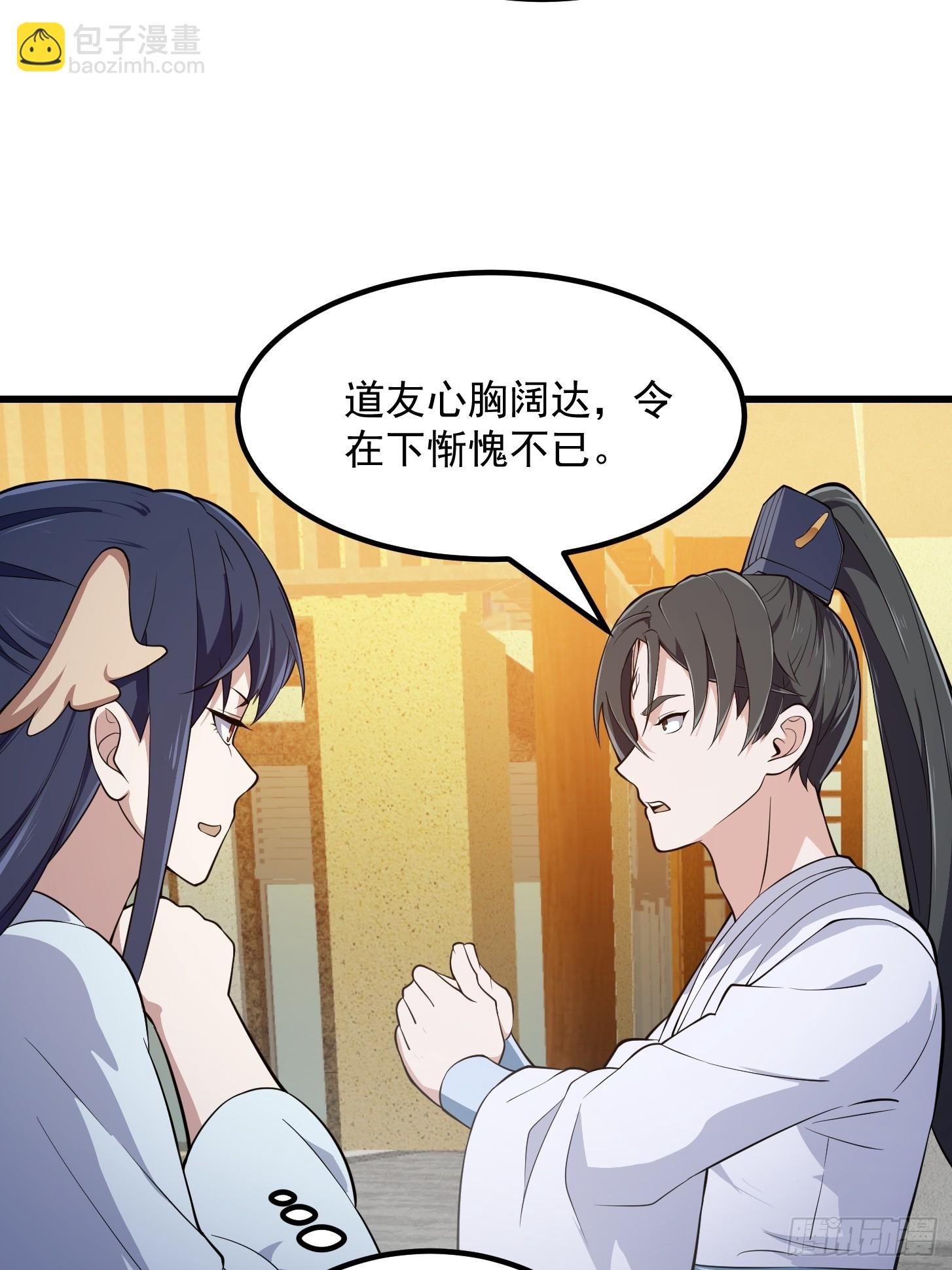 第317话 我来自北海-第317话