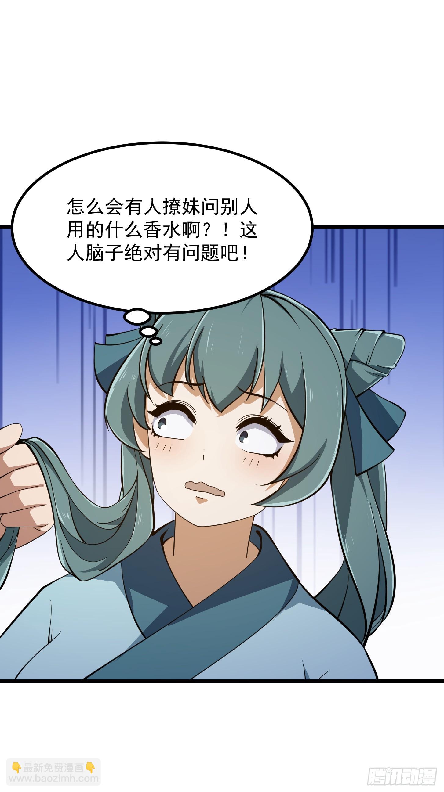 第317话 我来自北海-第317话