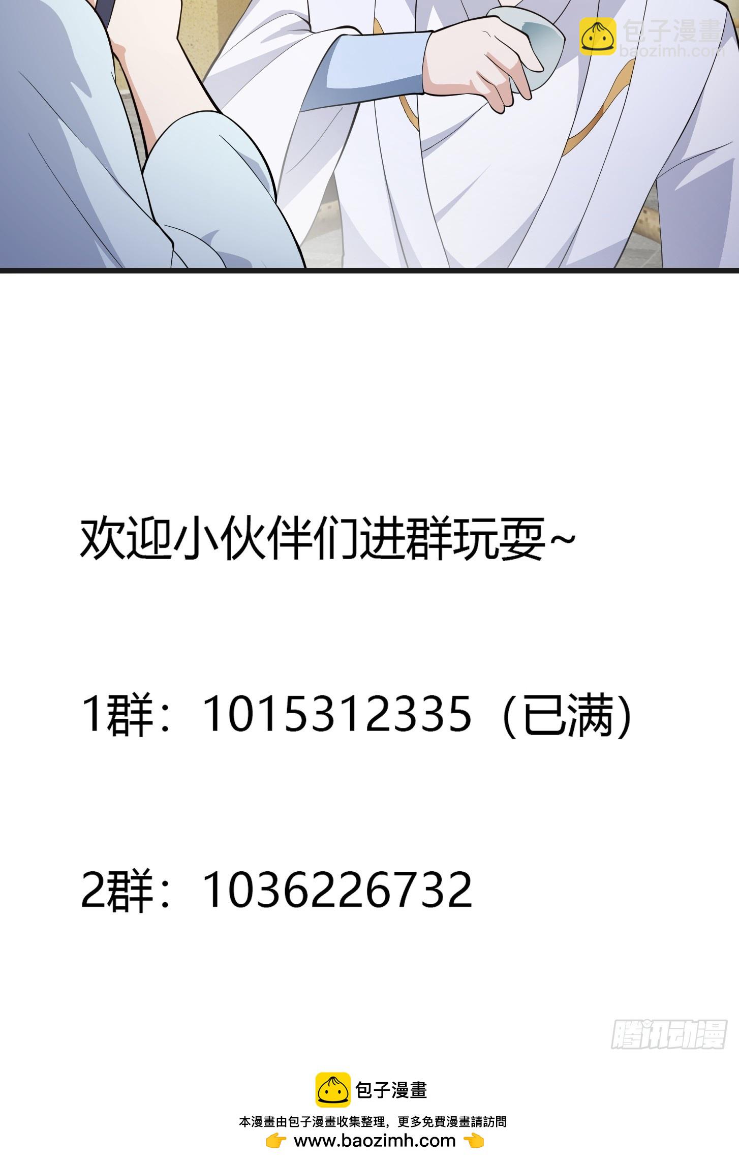 第317话 我来自北海-第317话