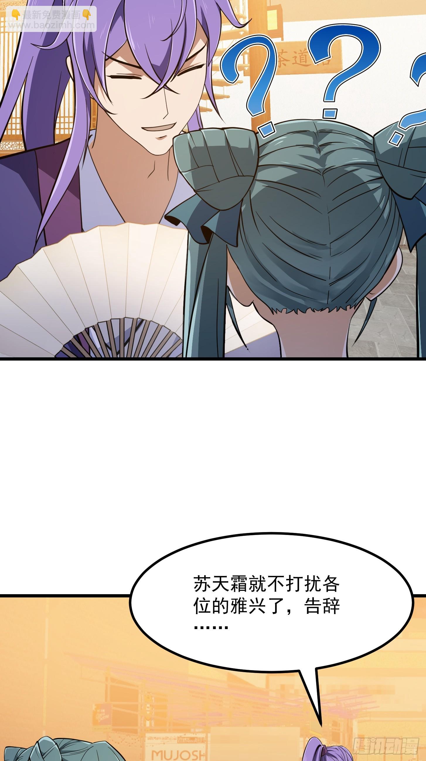 第317话 我来自北海-第317话