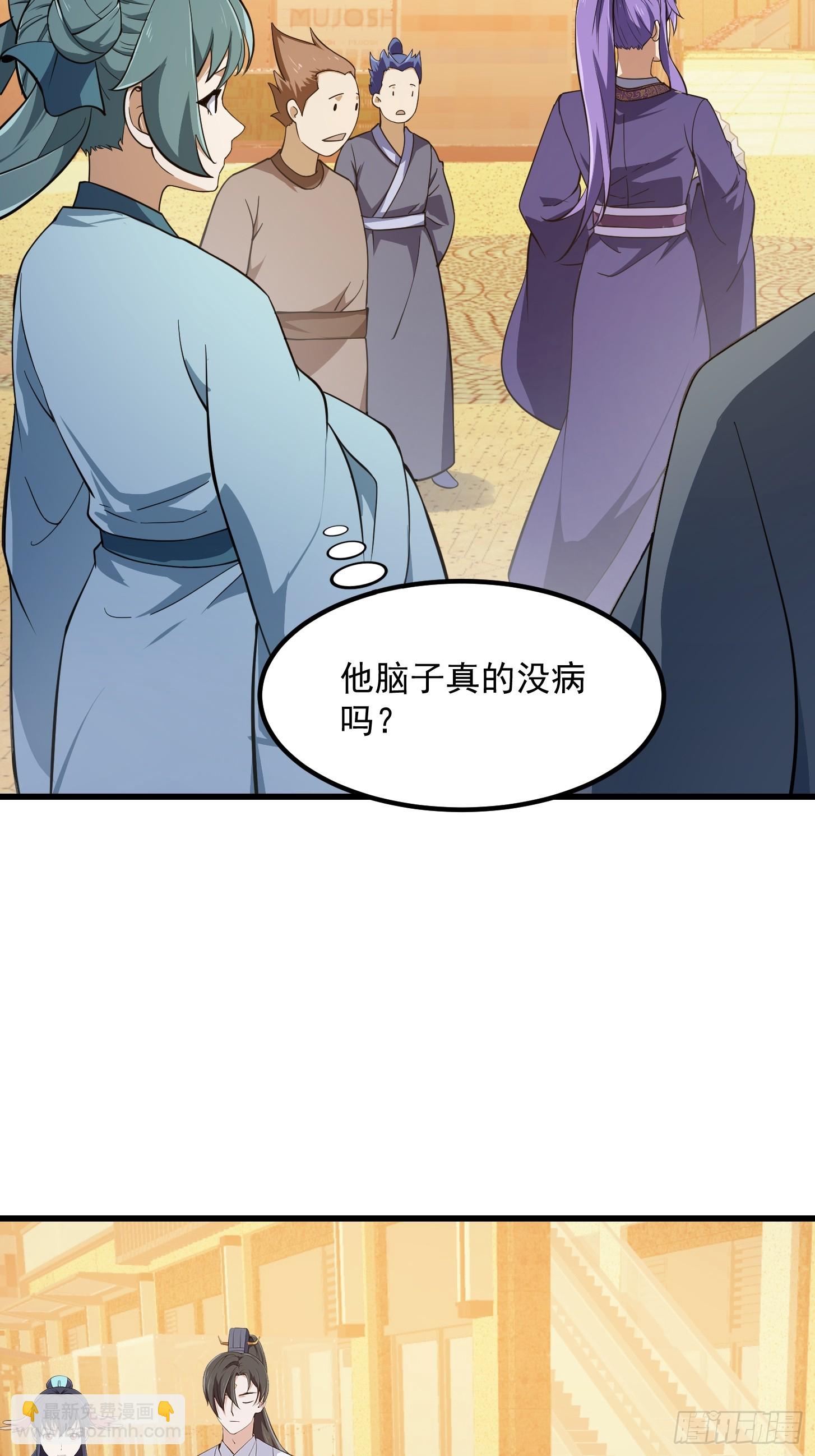 第317话 我来自北海-第317话