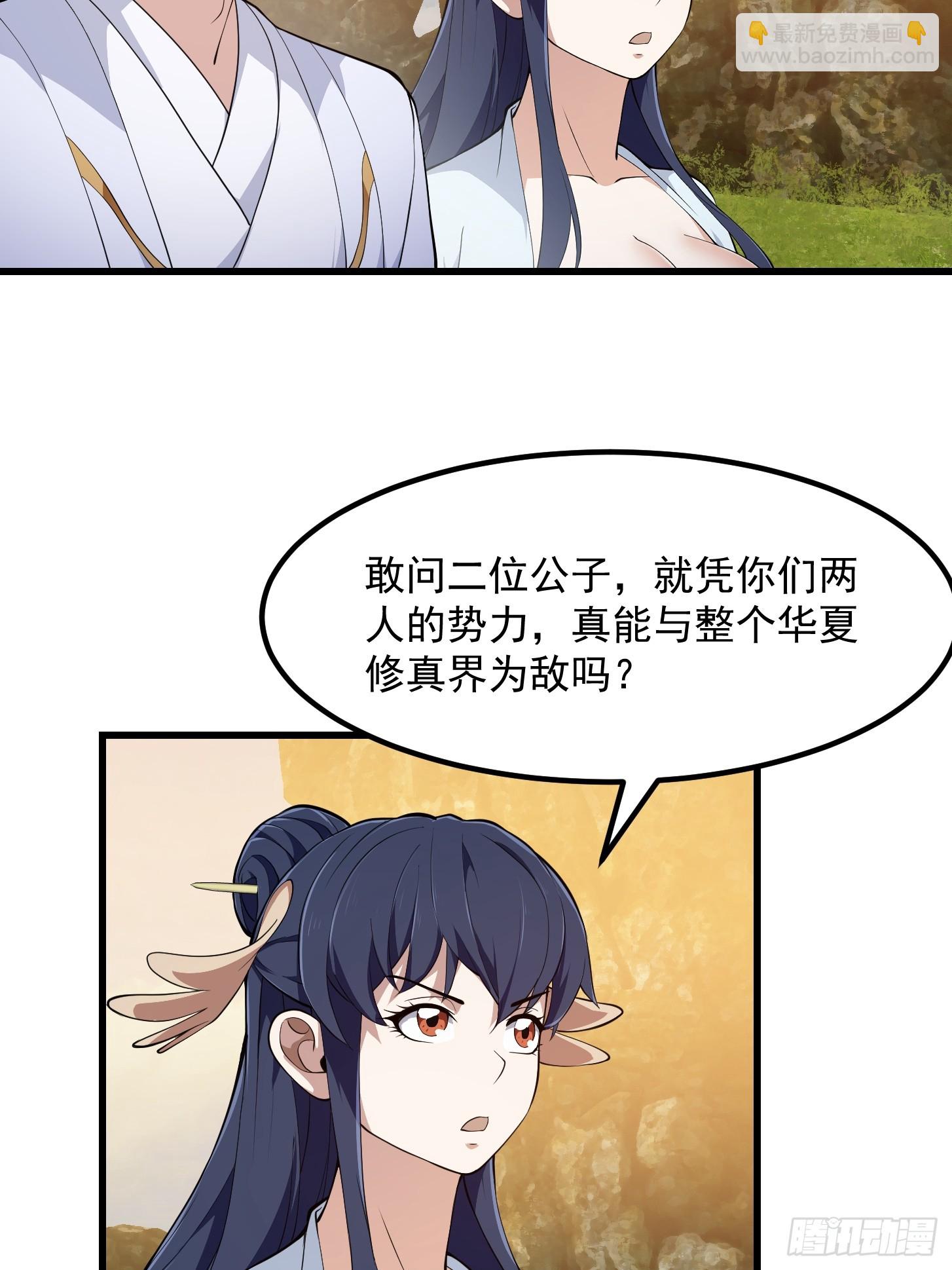 第319话 不读表演系可惜了-第319话