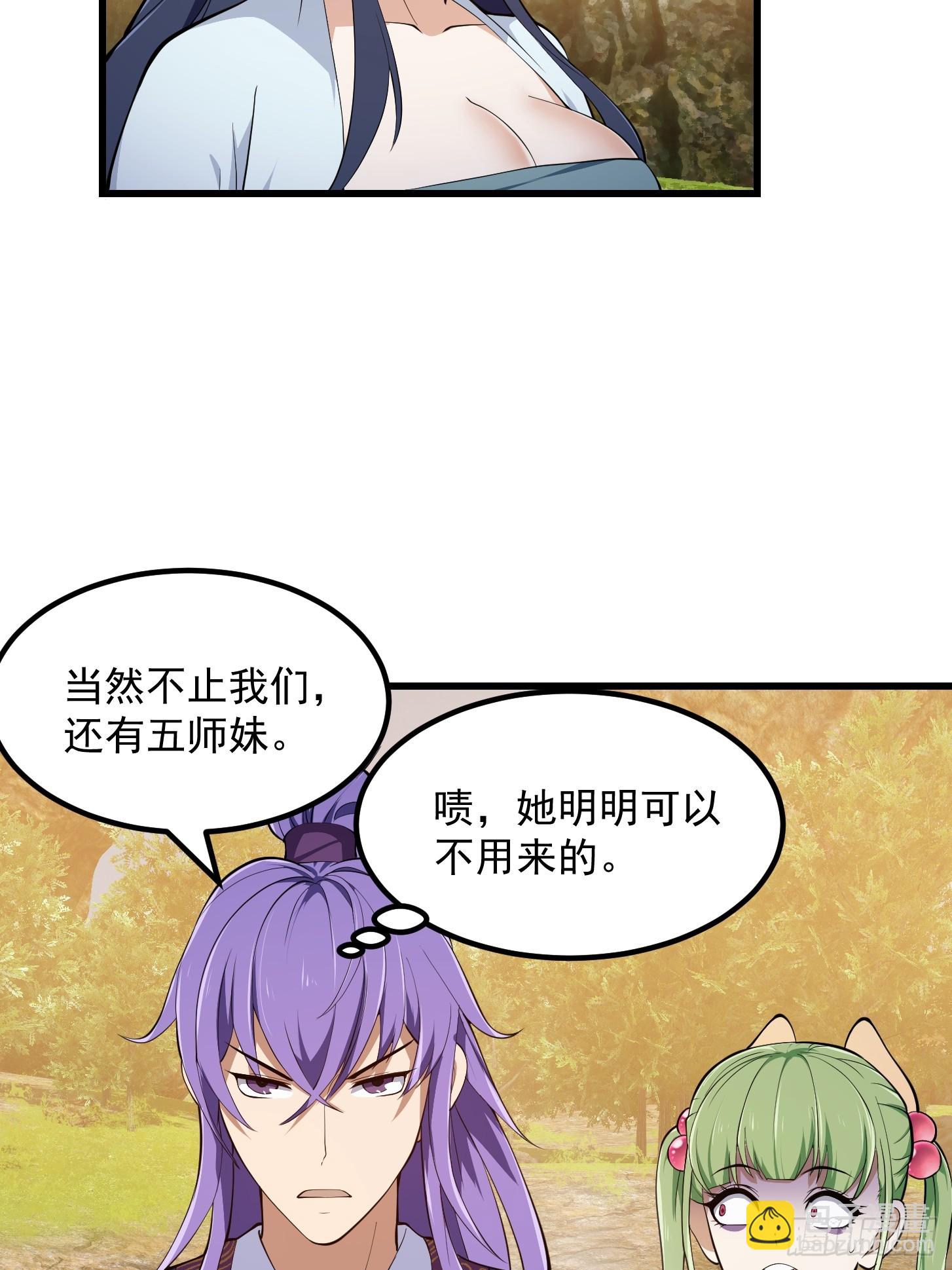第319话 不读表演系可惜了-第319话