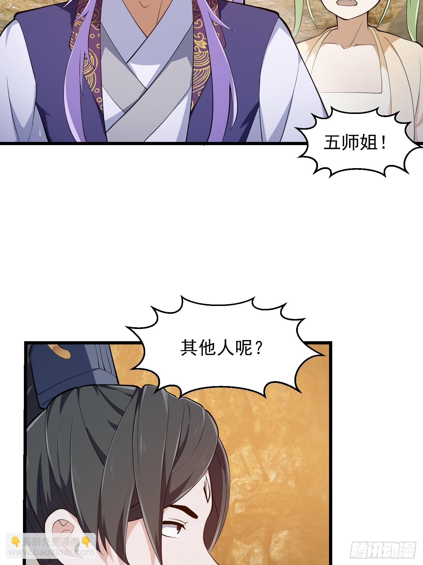 第319话 不读表演系可惜了-第319话