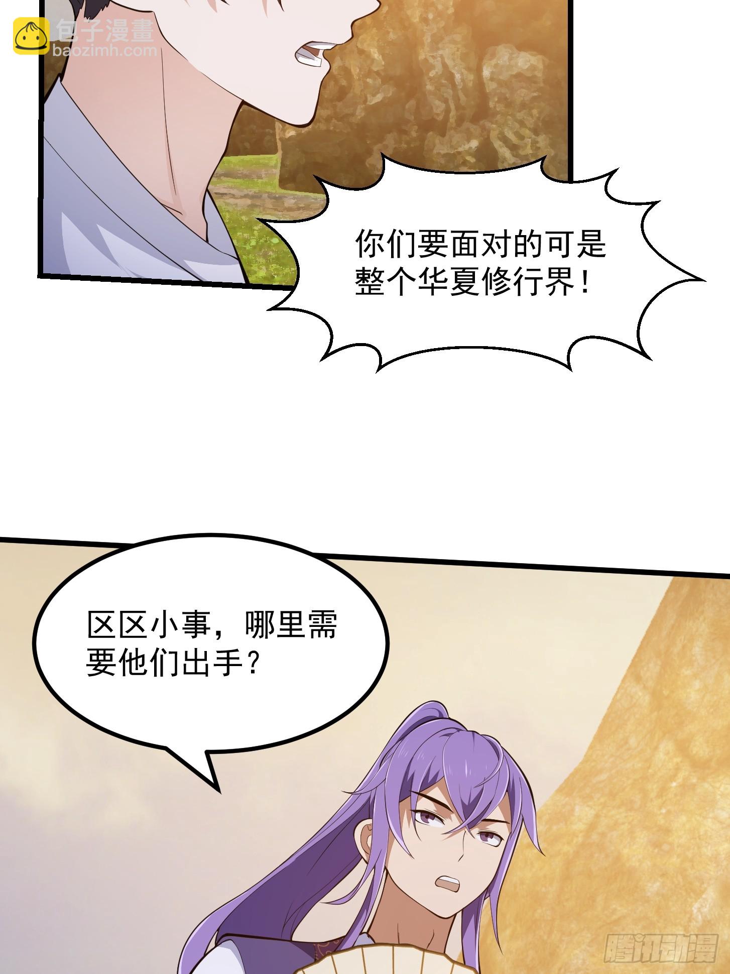 第319话 不读表演系可惜了-第319话