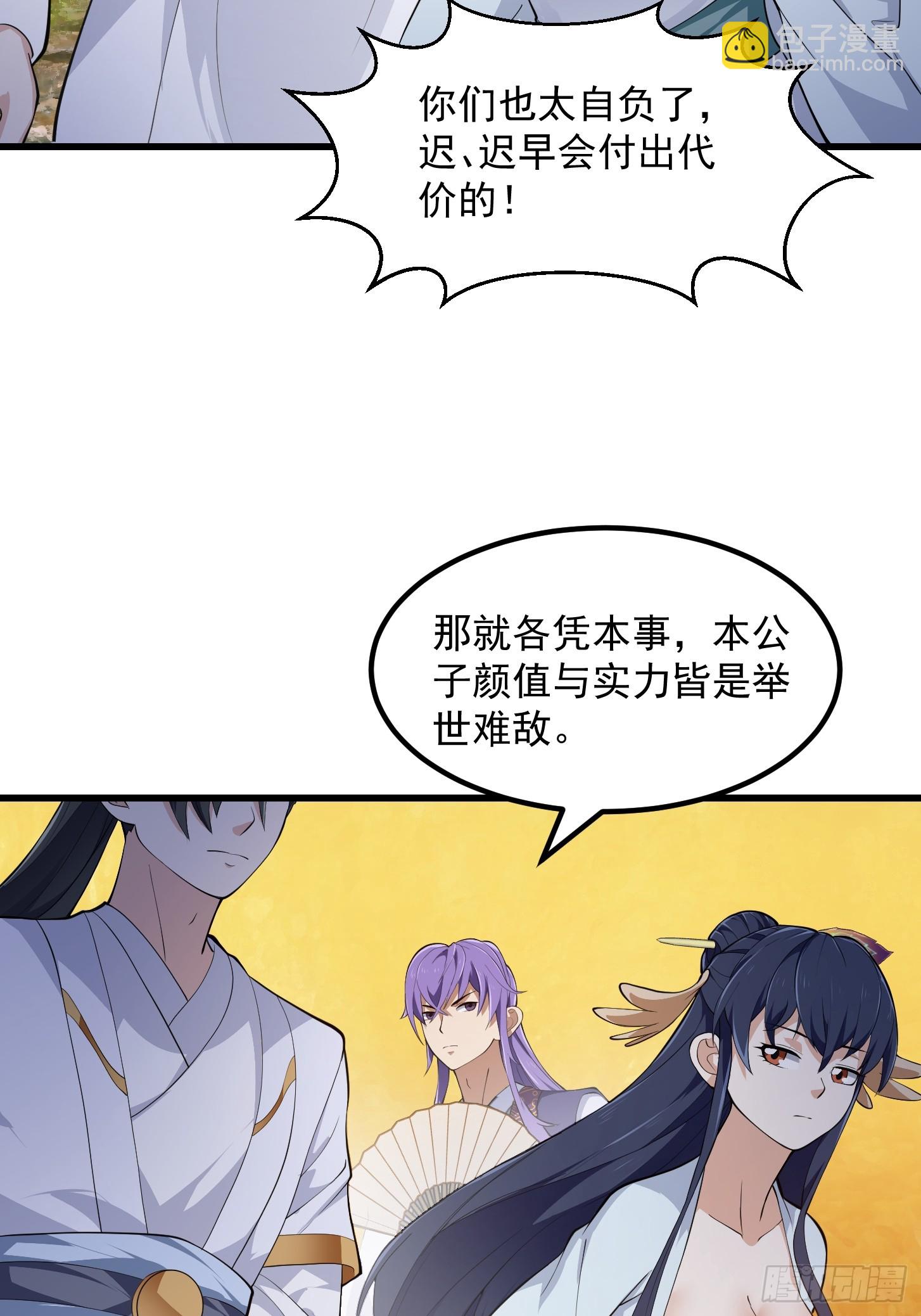 第319话 不读表演系可惜了-第319话