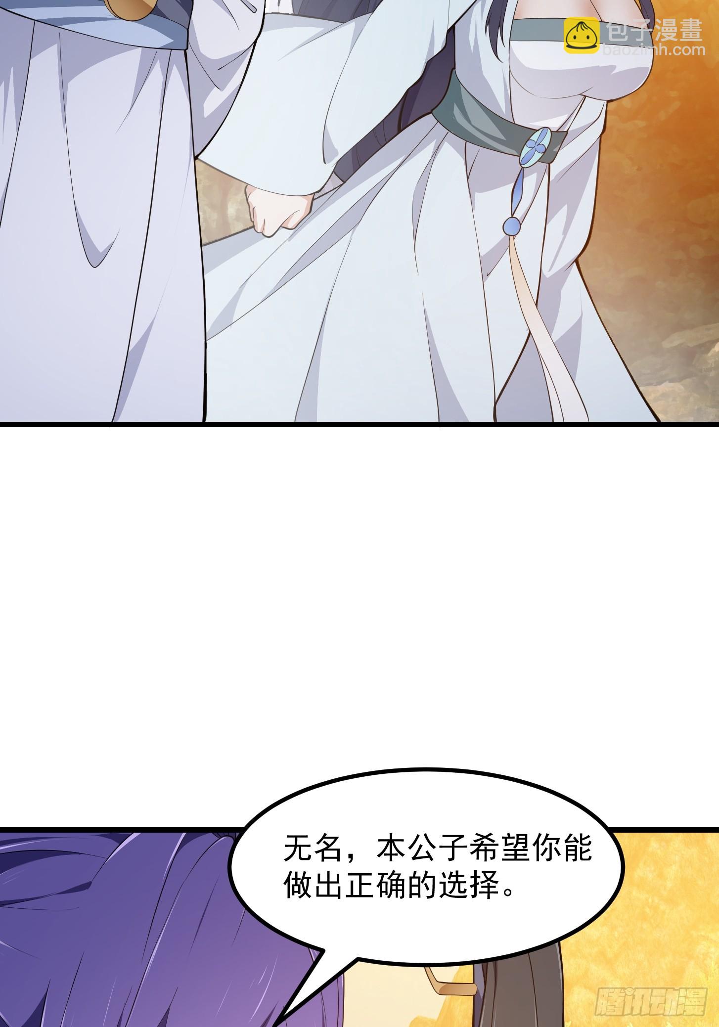 第319话 不读表演系可惜了-第319话