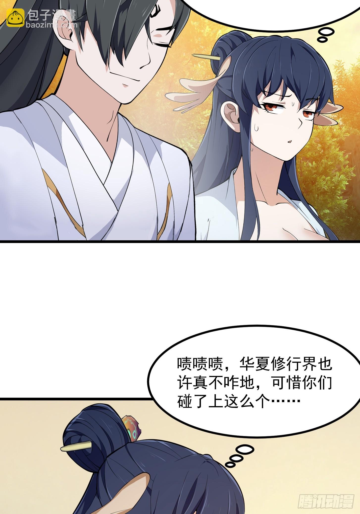 第319话 不读表演系可惜了-第319话
