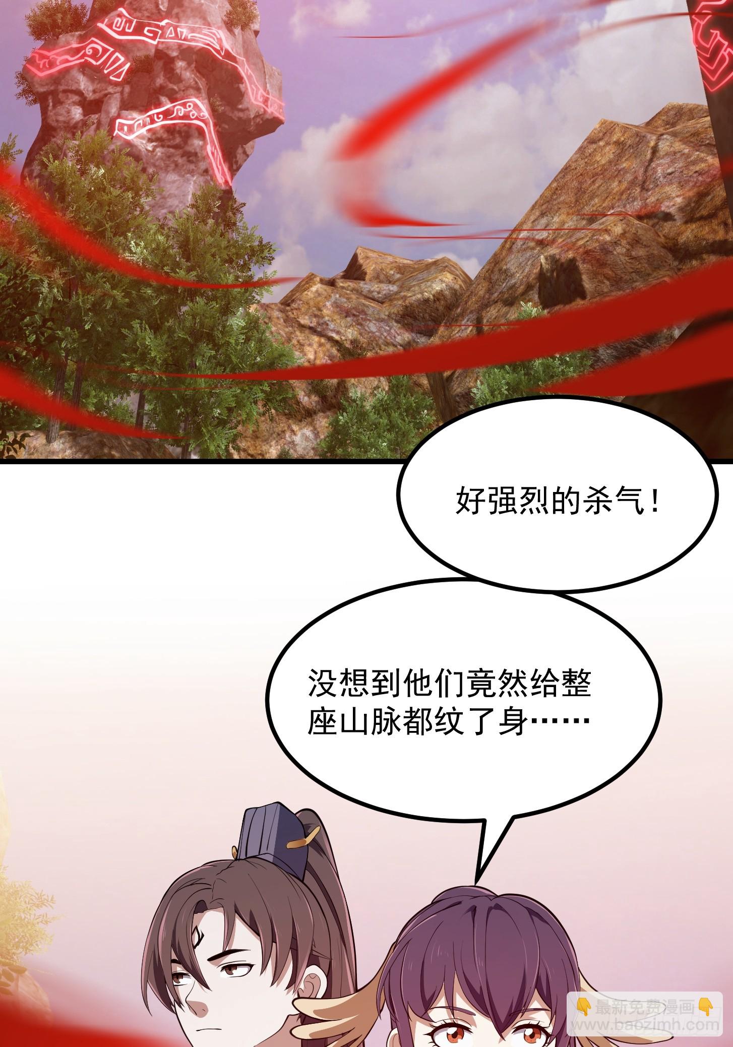 第319话 不读表演系可惜了-第319话