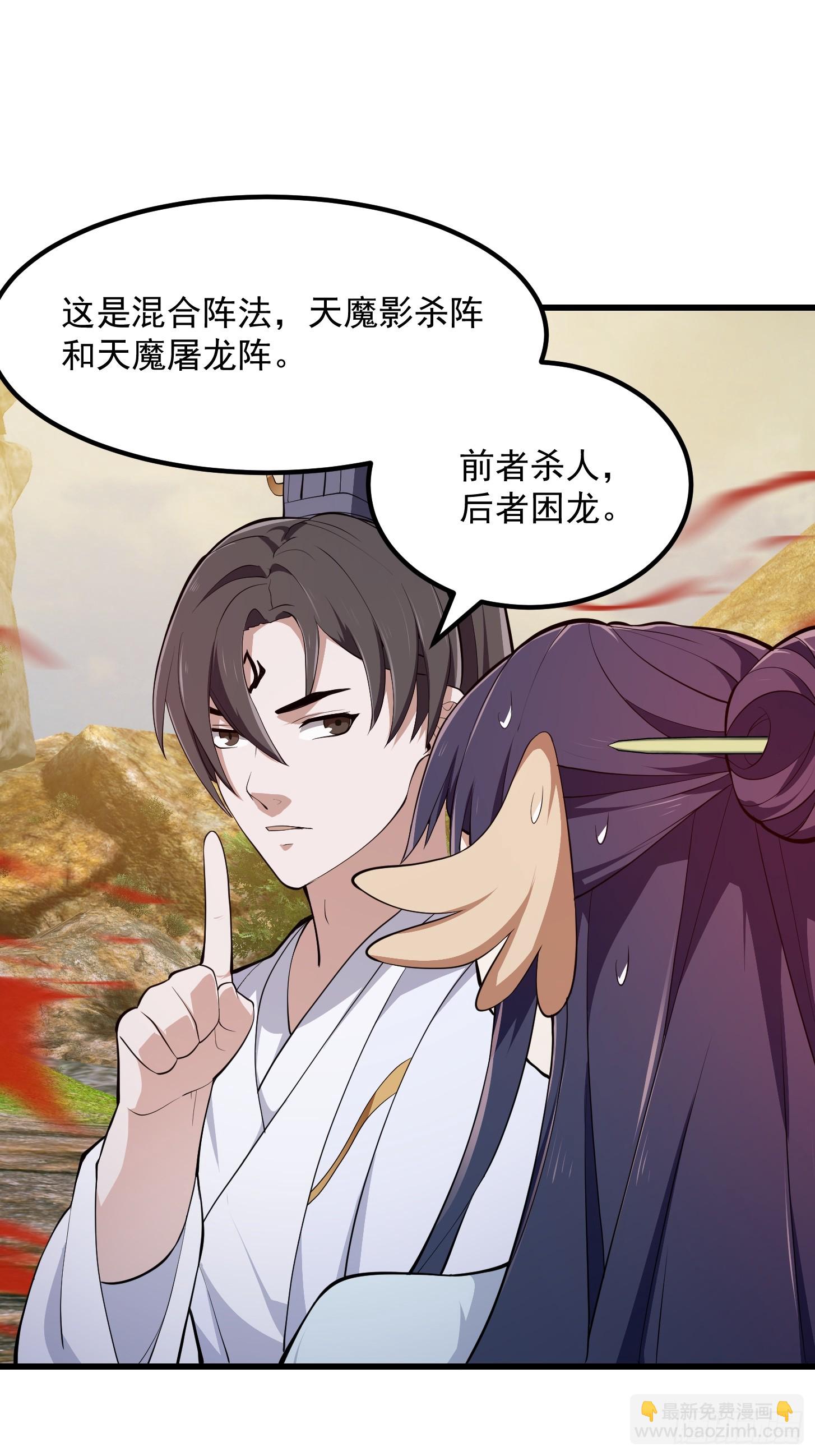 第319话 不读表演系可惜了-第319话