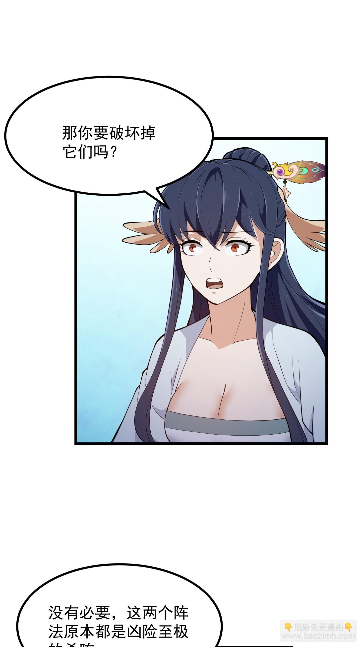 第319话 不读表演系可惜了-第319话