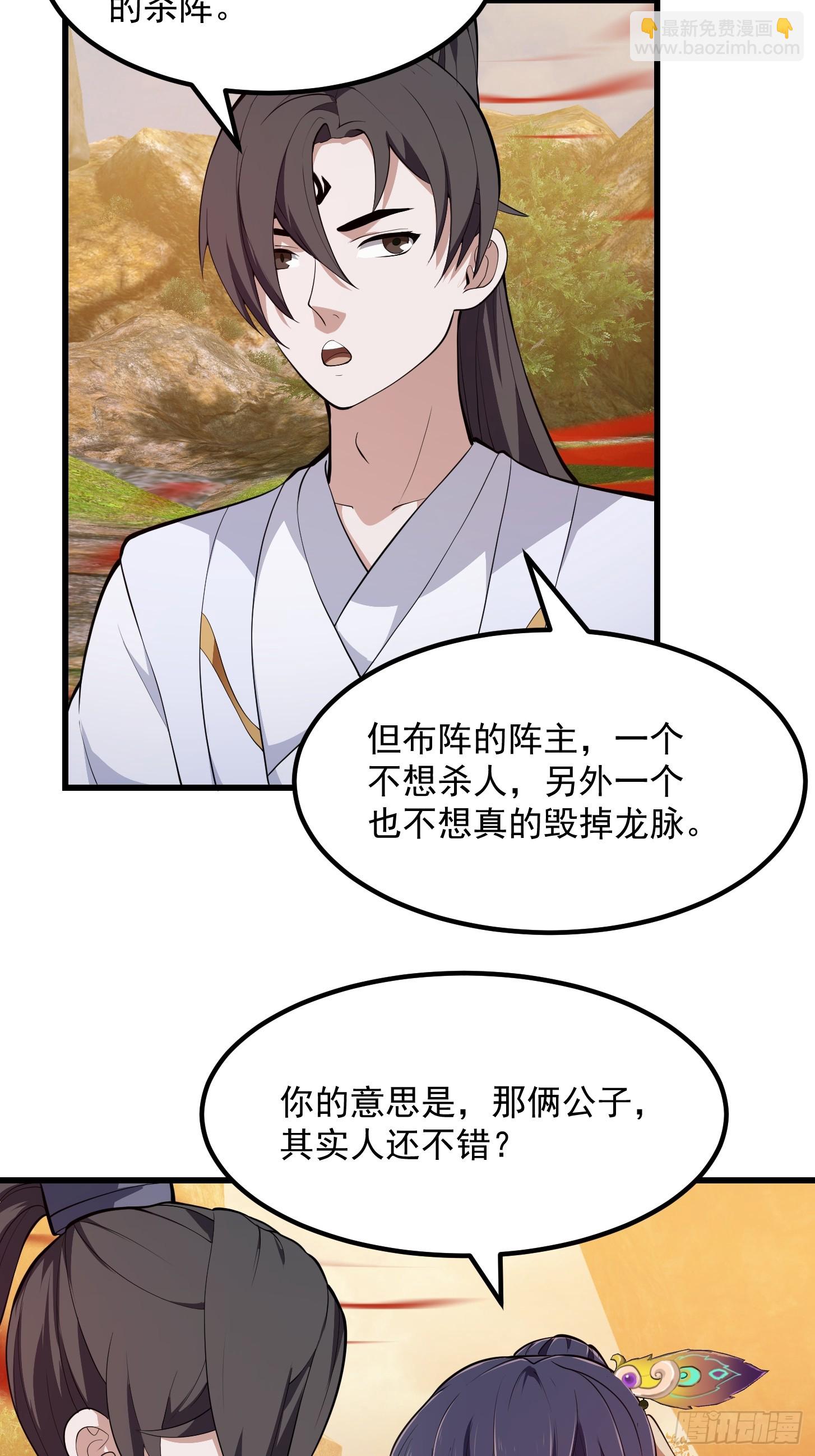 第319话 不读表演系可惜了-第319话
