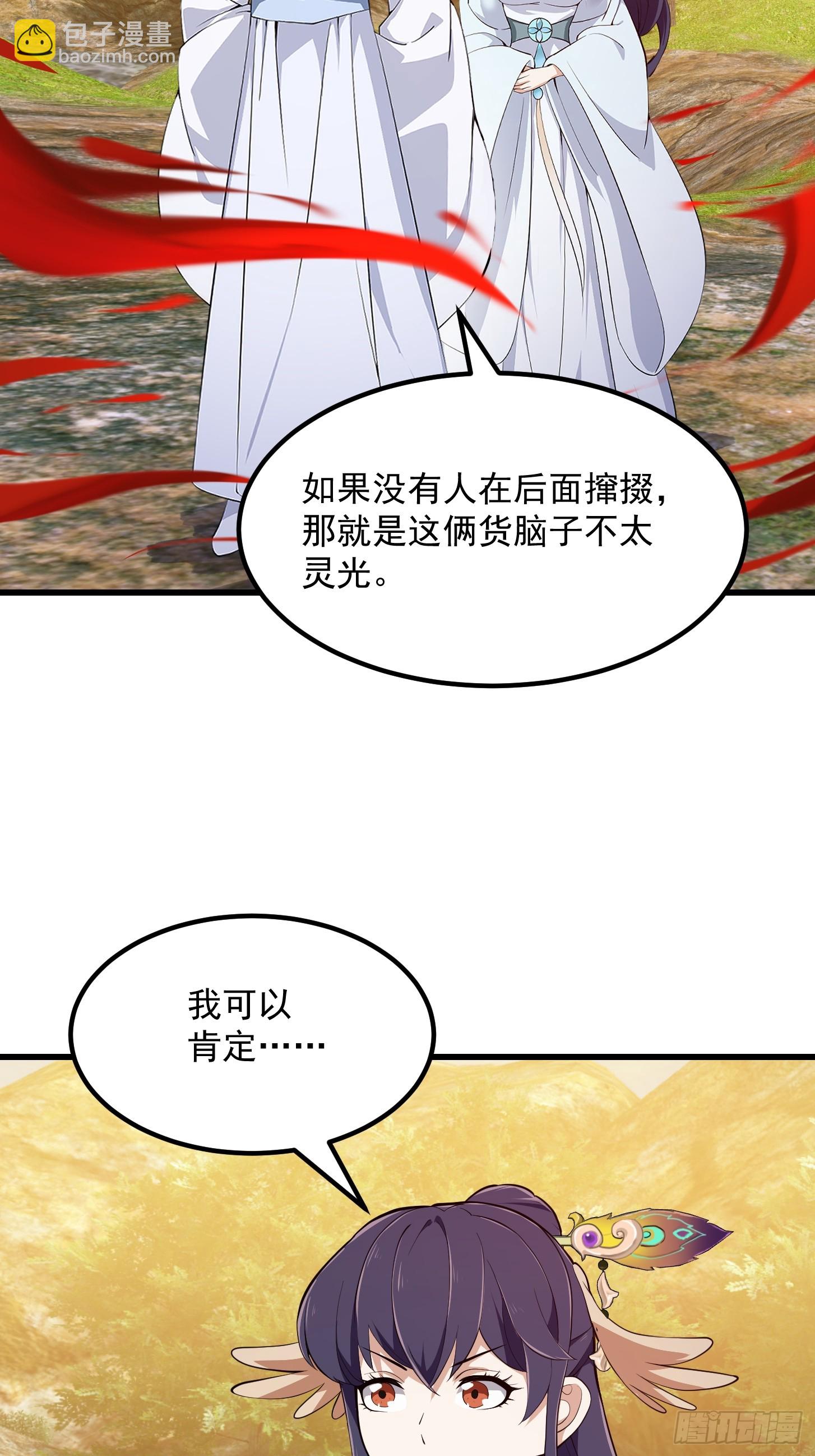 第319话 不读表演系可惜了-第319话