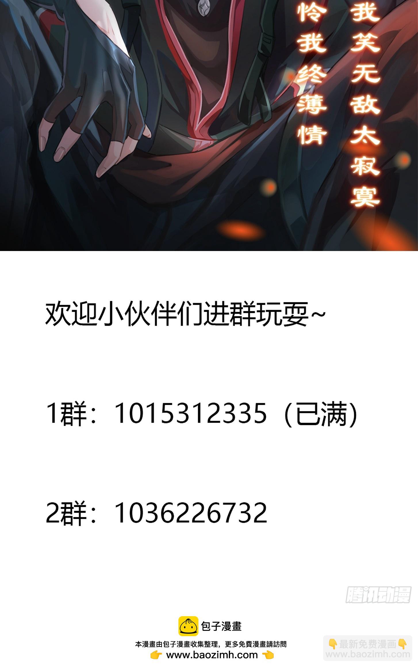第319话 不读表演系可惜了-第319话