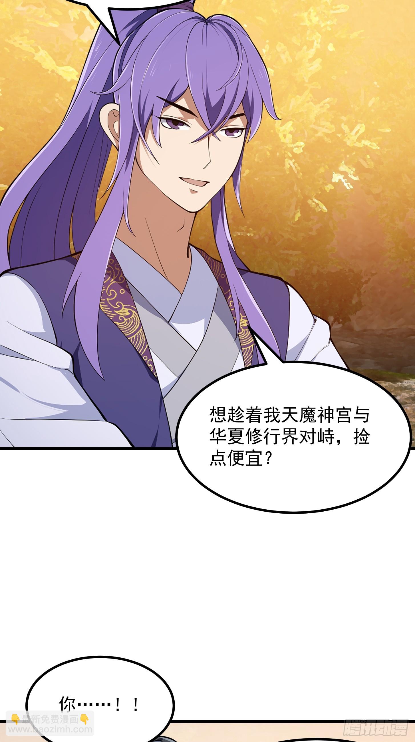 第319话 不读表演系可惜了-第319话