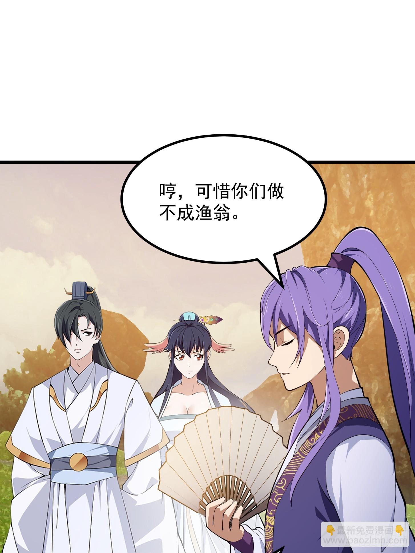 第319话 不读表演系可惜了-第319话