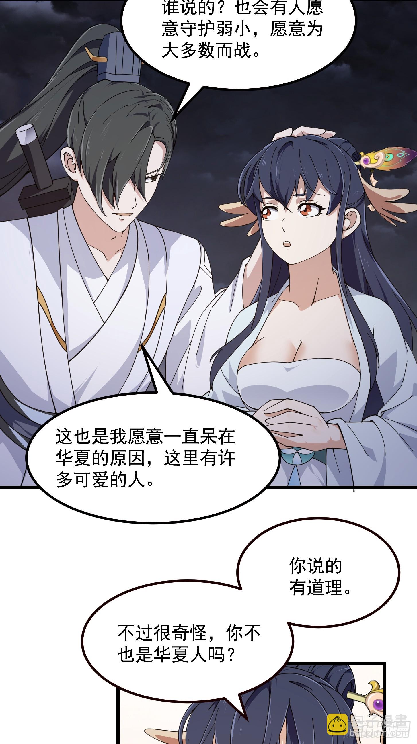 第321话 人性本恶-第321话