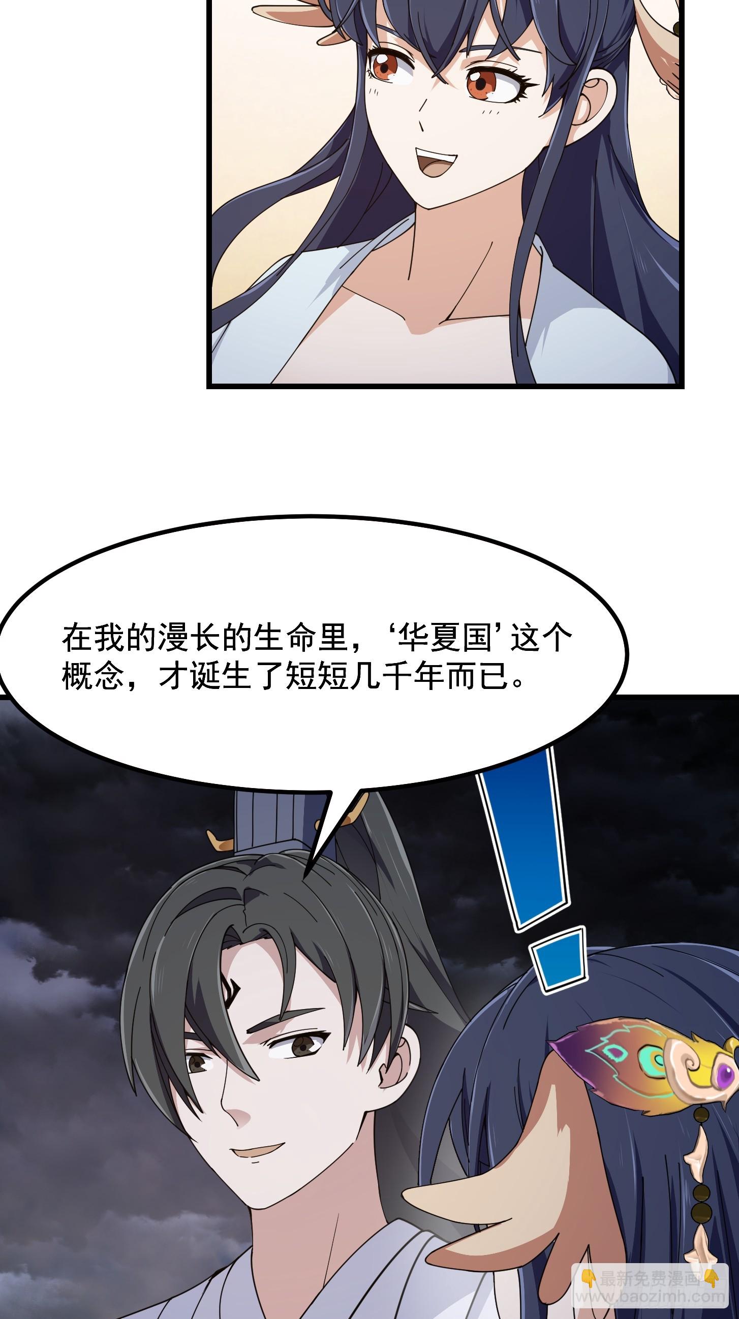 第321话 人性本恶-第321话