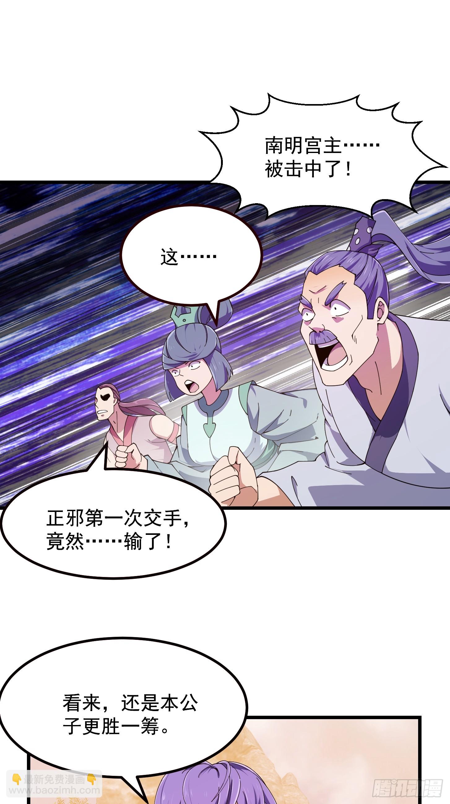 第321话 人性本恶-第321话