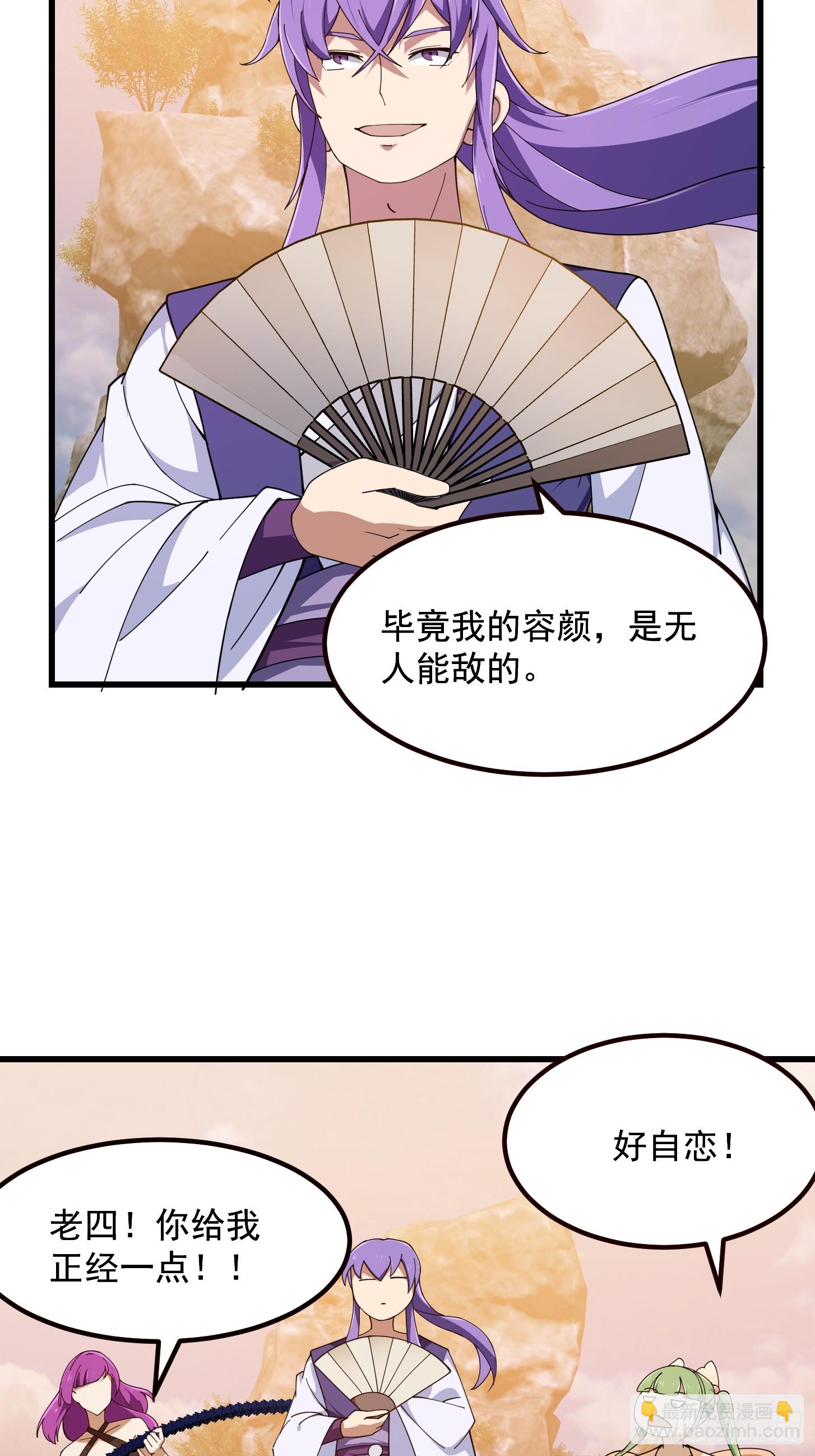 第321话 人性本恶-第321话