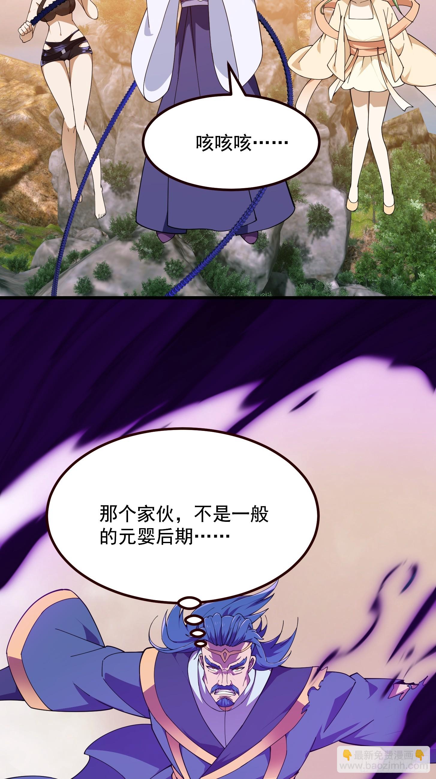 第321话 人性本恶-第321话