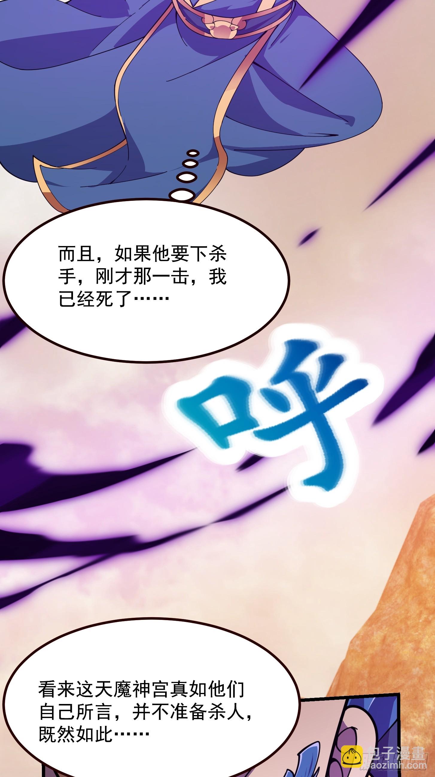 第321话 人性本恶-第321话
