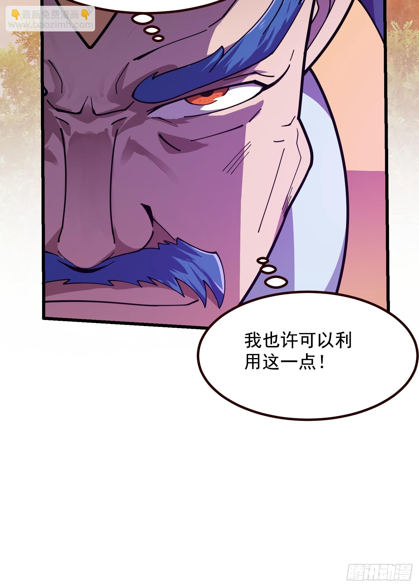 第321话 人性本恶-第321话