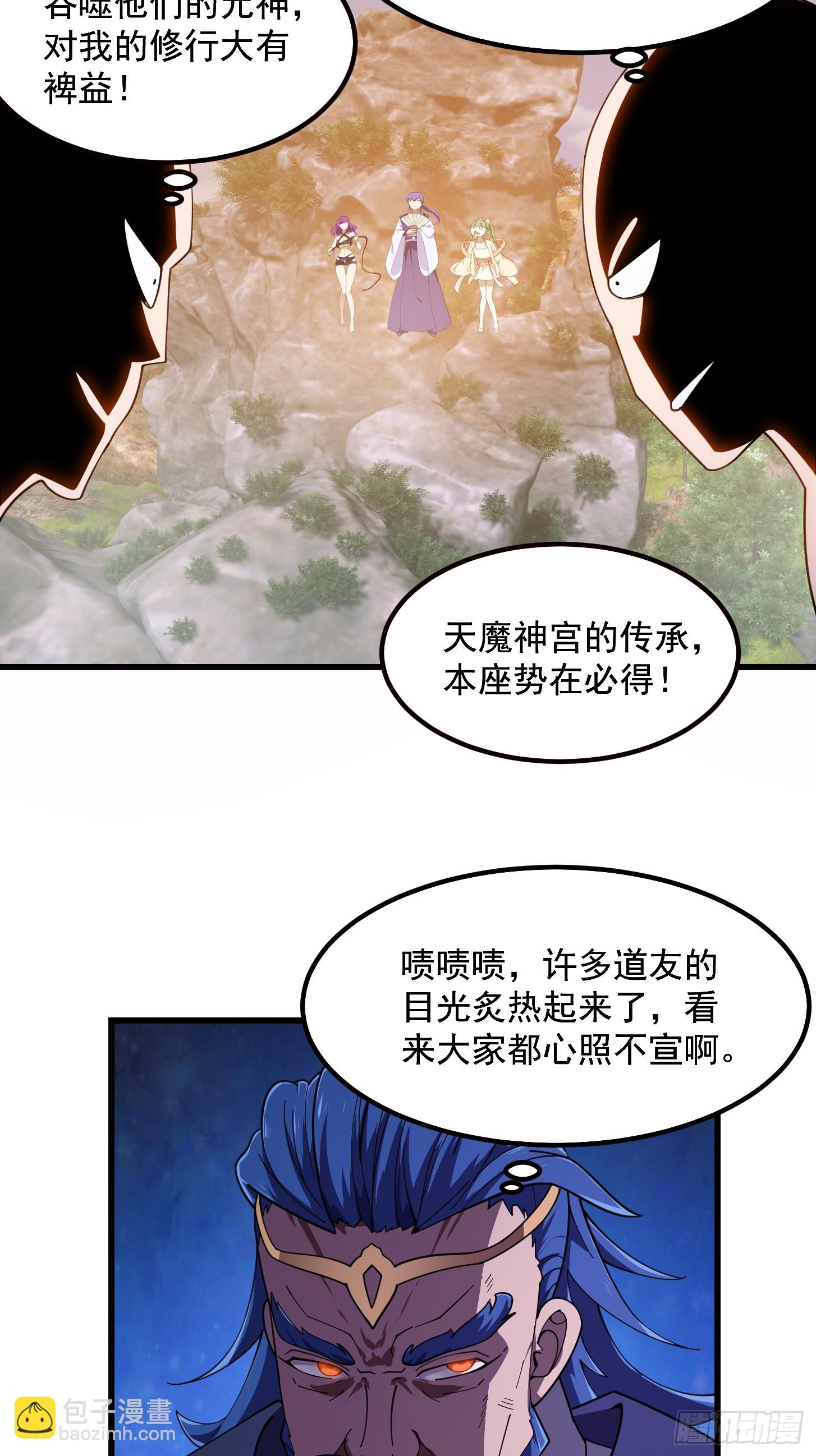 第321话 人性本恶-第321话
