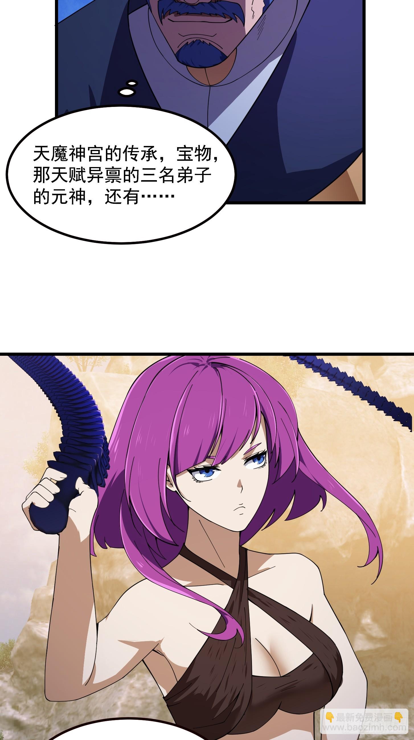 第321话 人性本恶-第321话