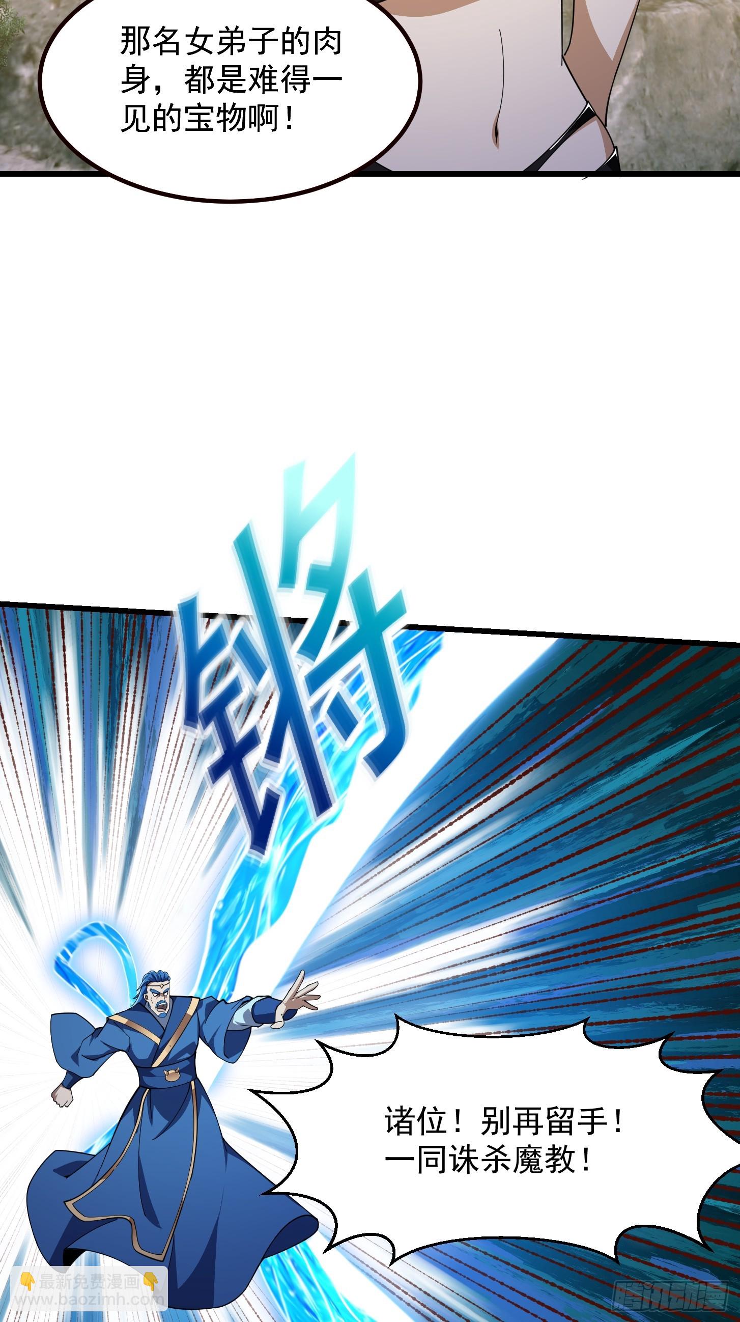 第321话 人性本恶-第321话