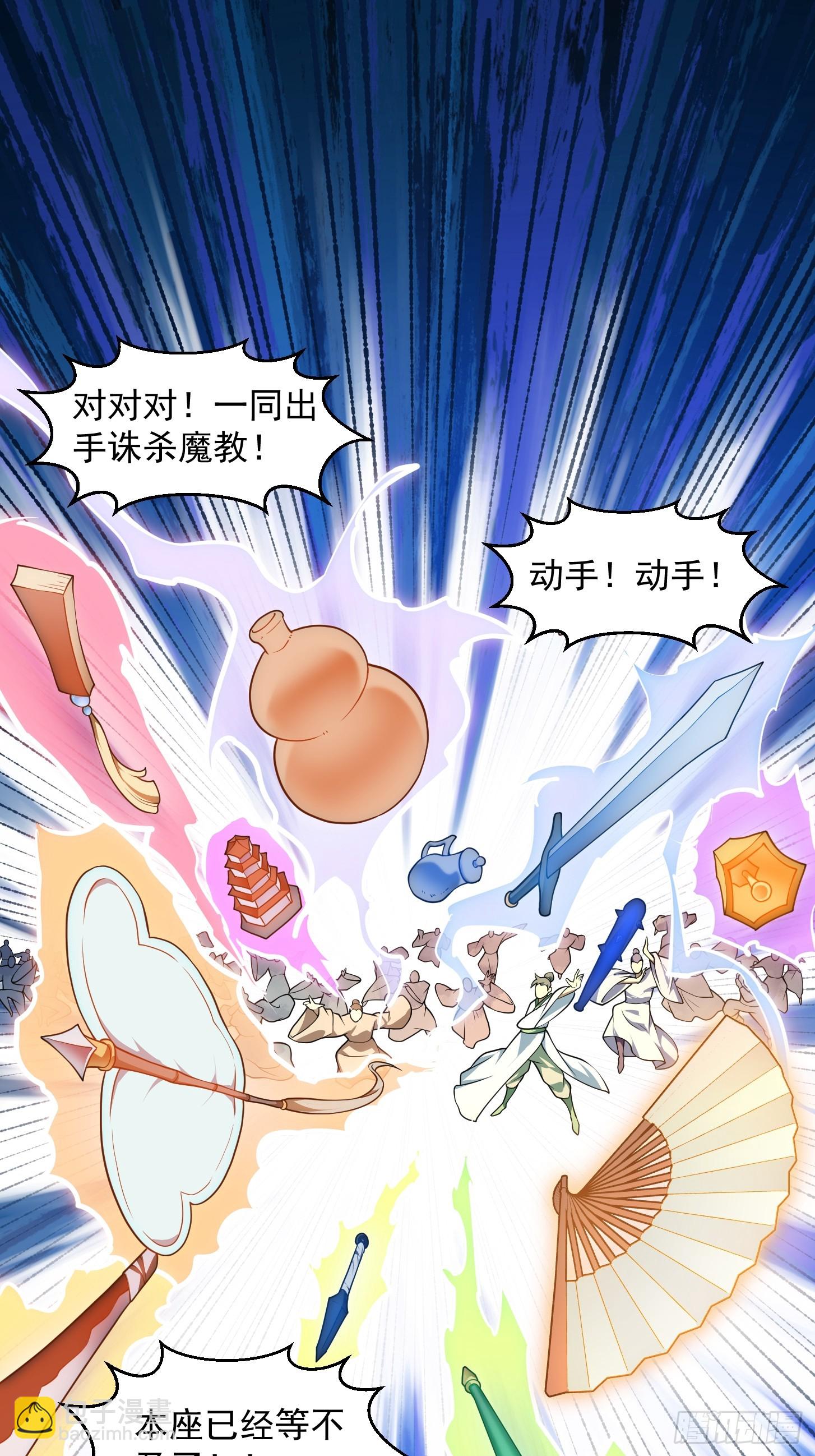 第321话 人性本恶-第321话