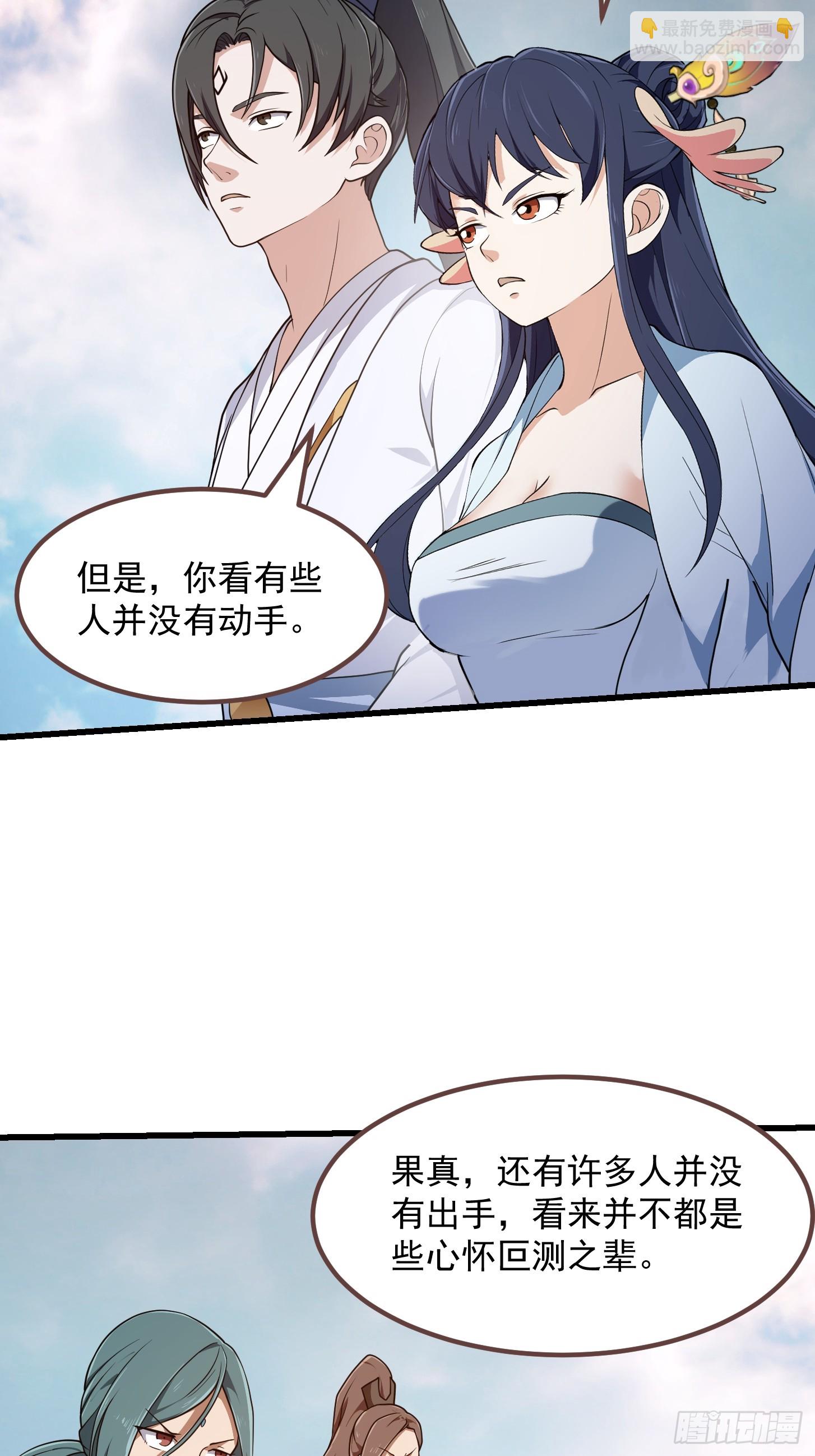 第321话 人性本恶-第321话
