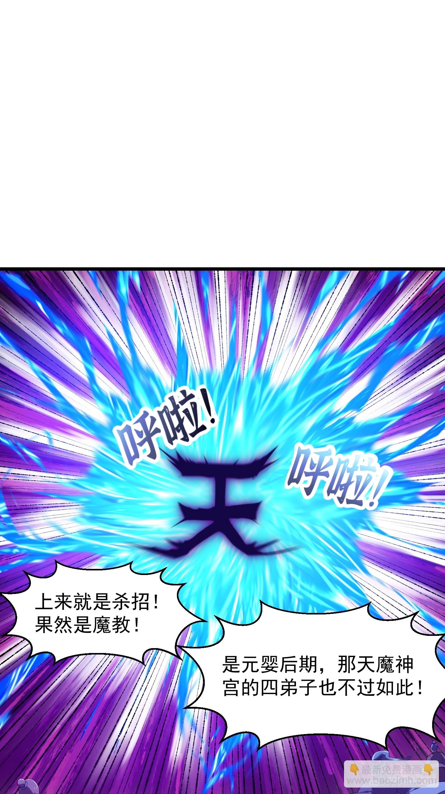 第321话 人性本恶-第321话