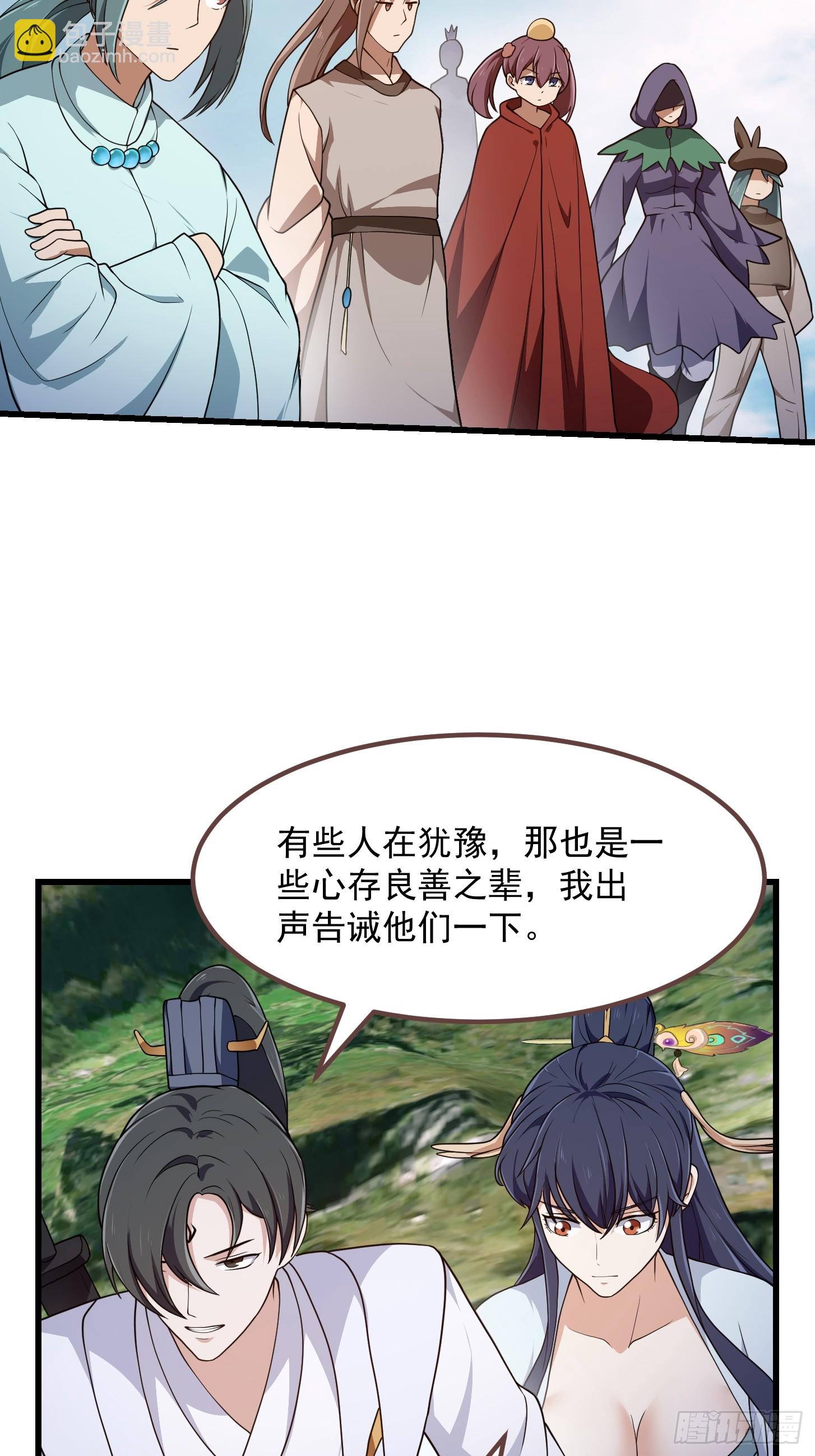 第321话 人性本恶-第321话