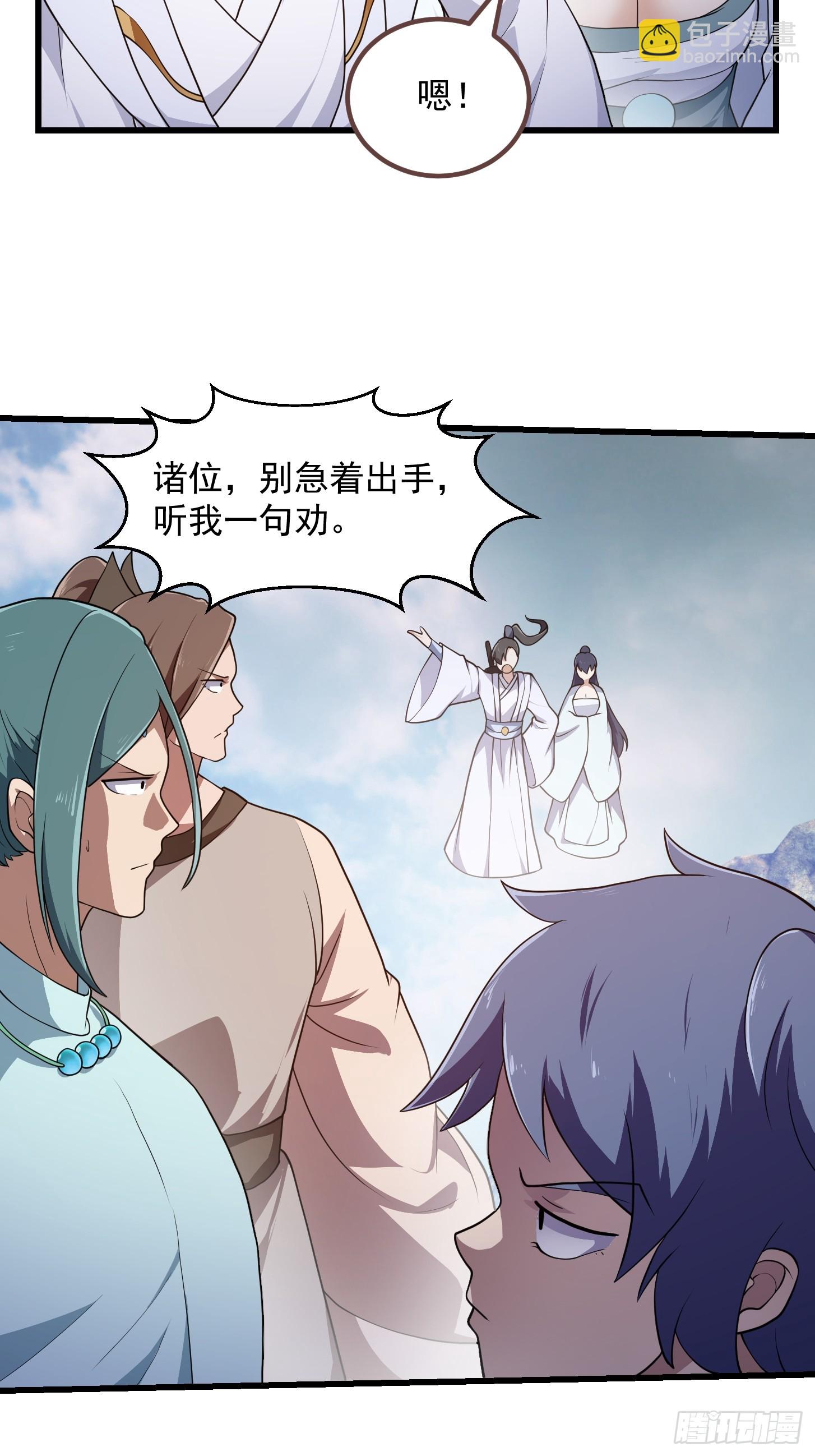 第321话 人性本恶-第321话