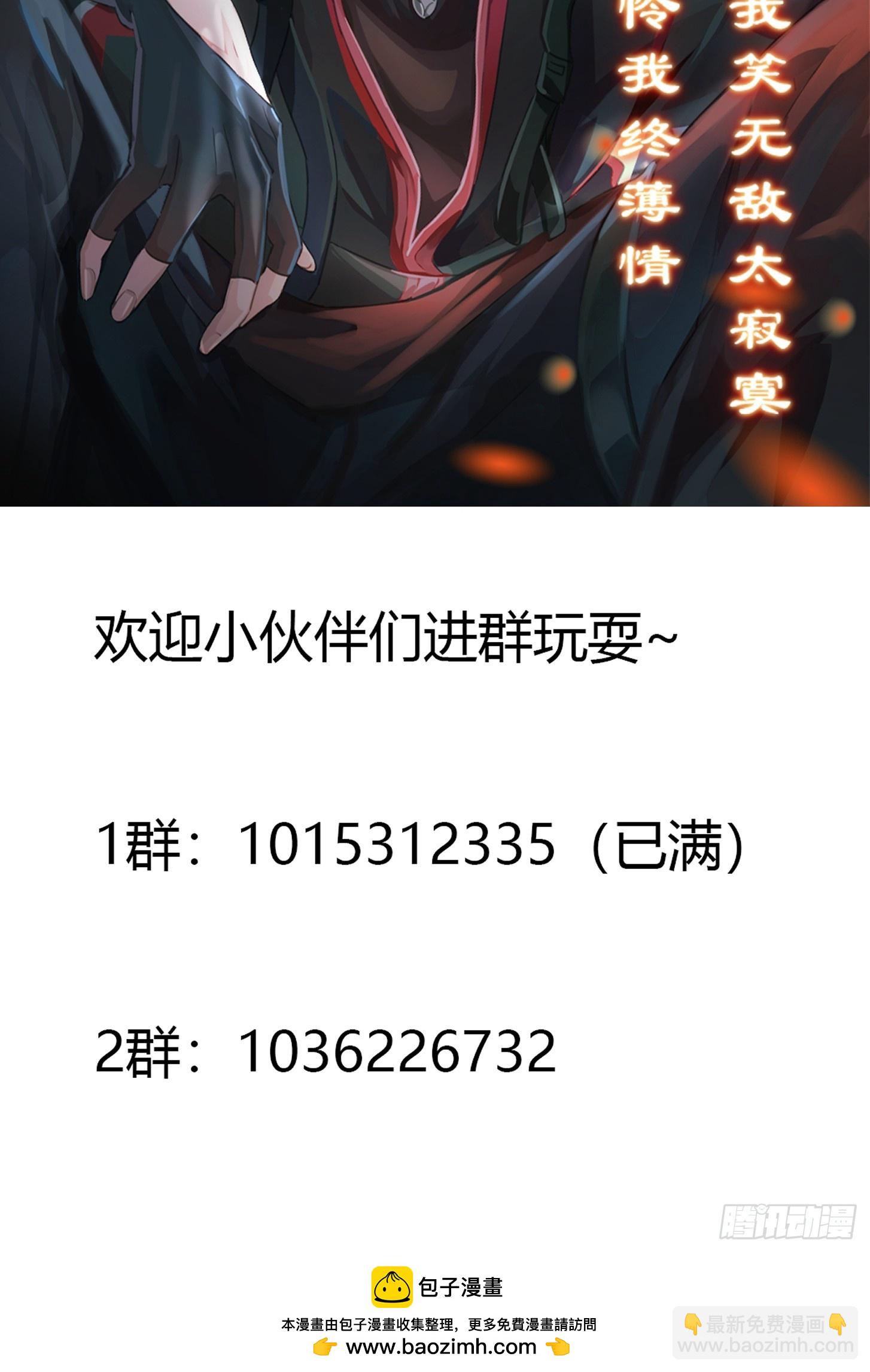 第321话 人性本恶-第321话