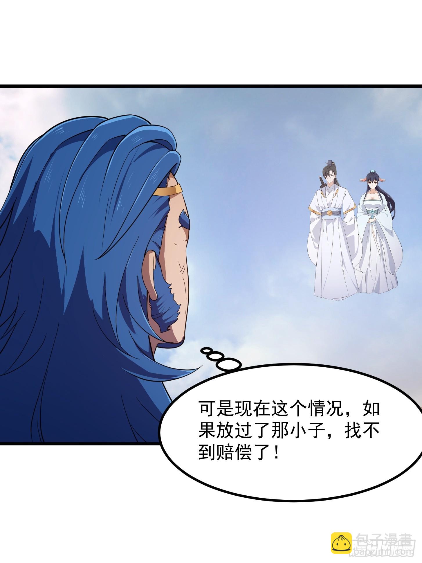 第323话 嘴强王者是没用滴-第323话