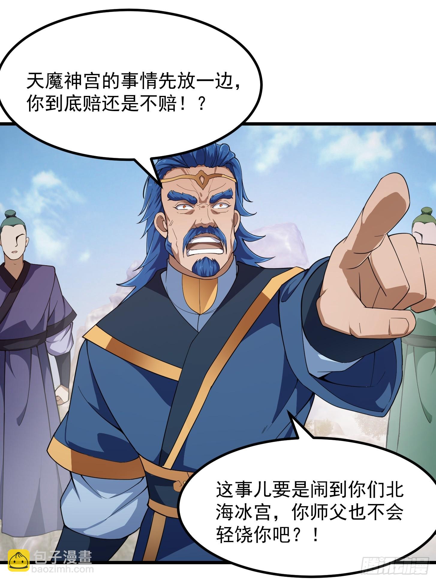 第323话 嘴强王者是没用滴-第323话