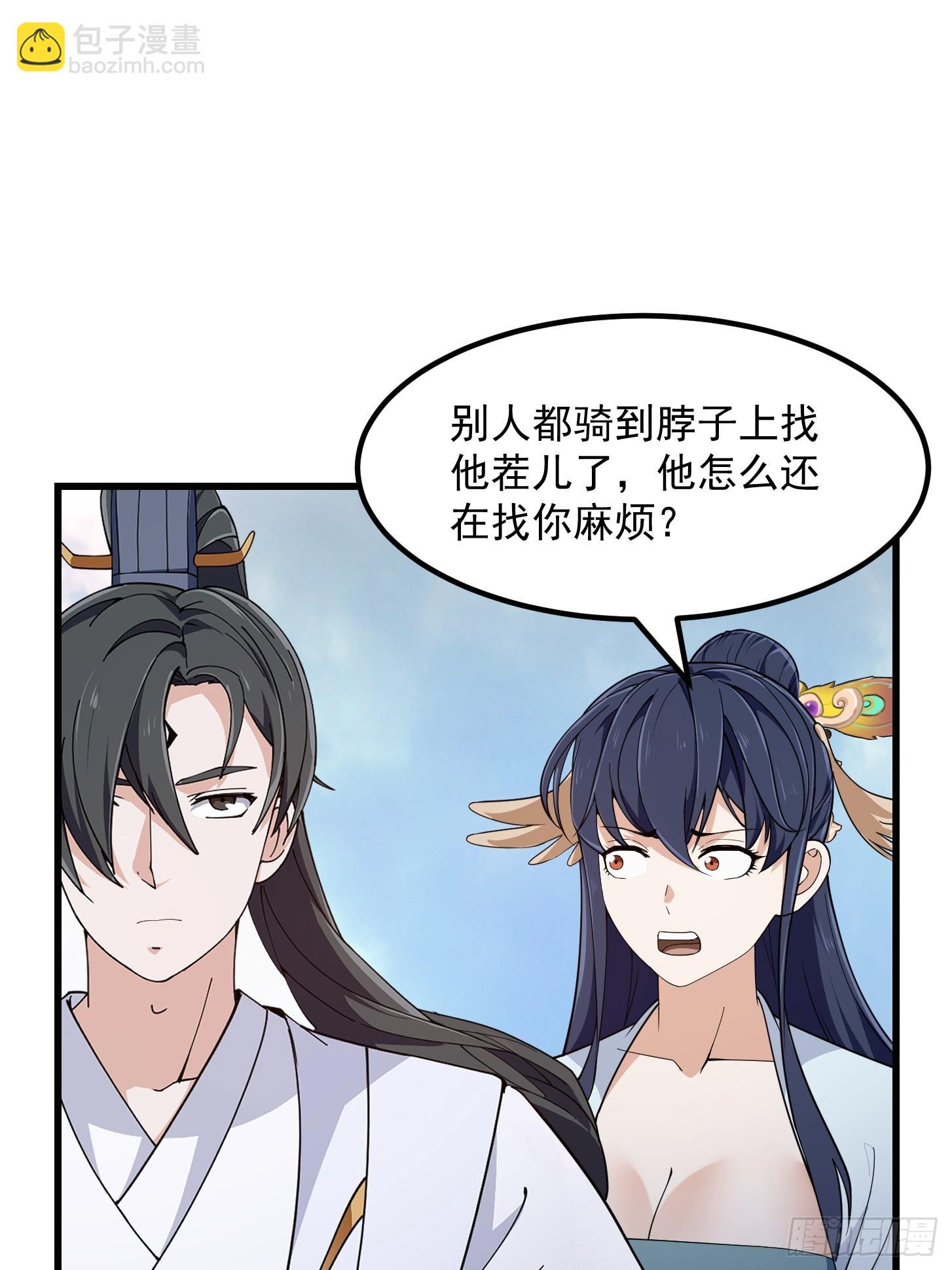 第323话 嘴强王者是没用滴-第323话