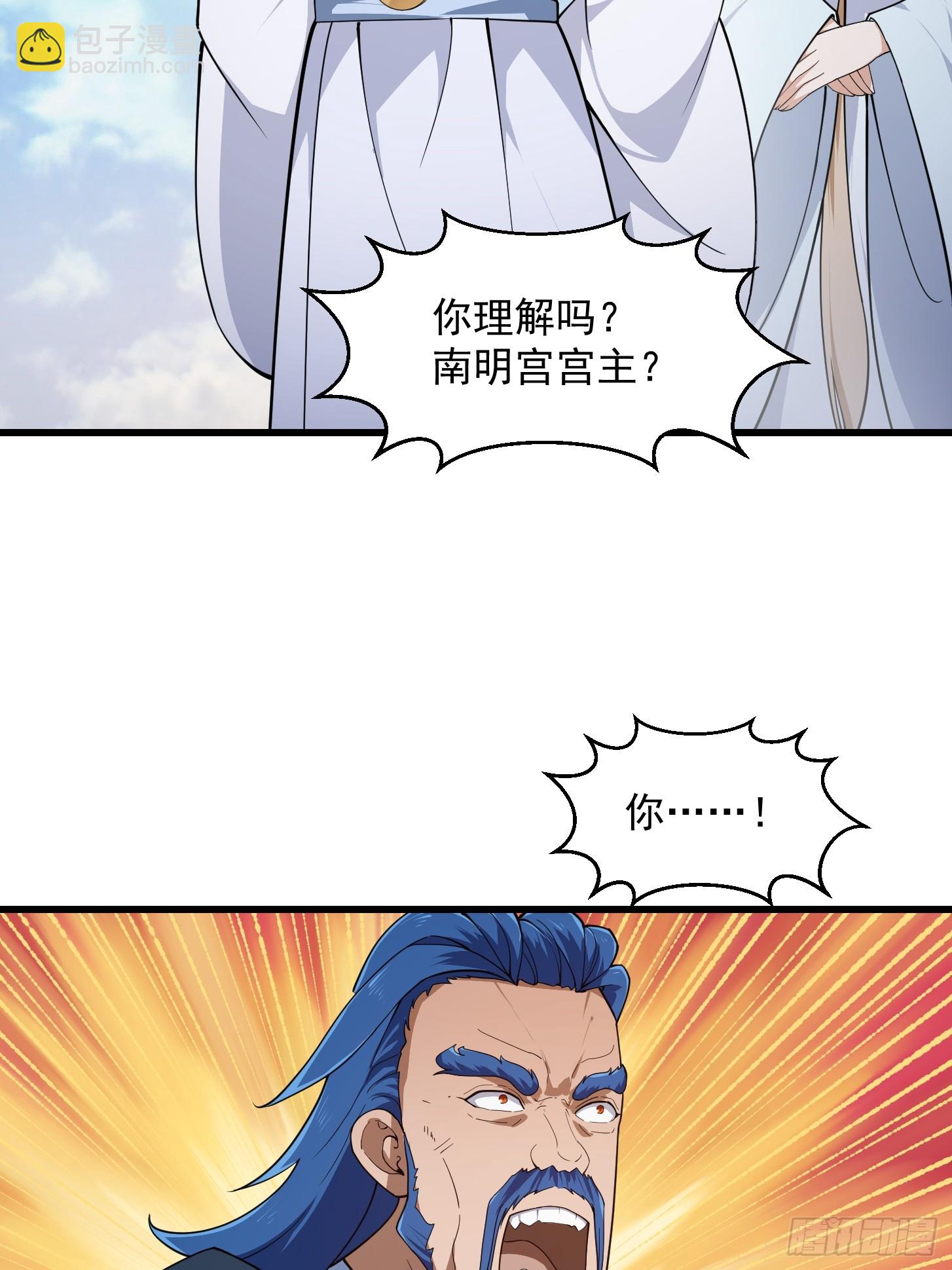 第323话 嘴强王者是没用滴-第323话