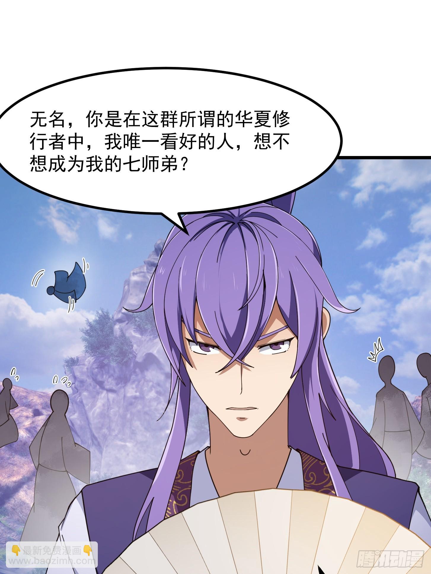 第323话 嘴强王者是没用滴-第323话
