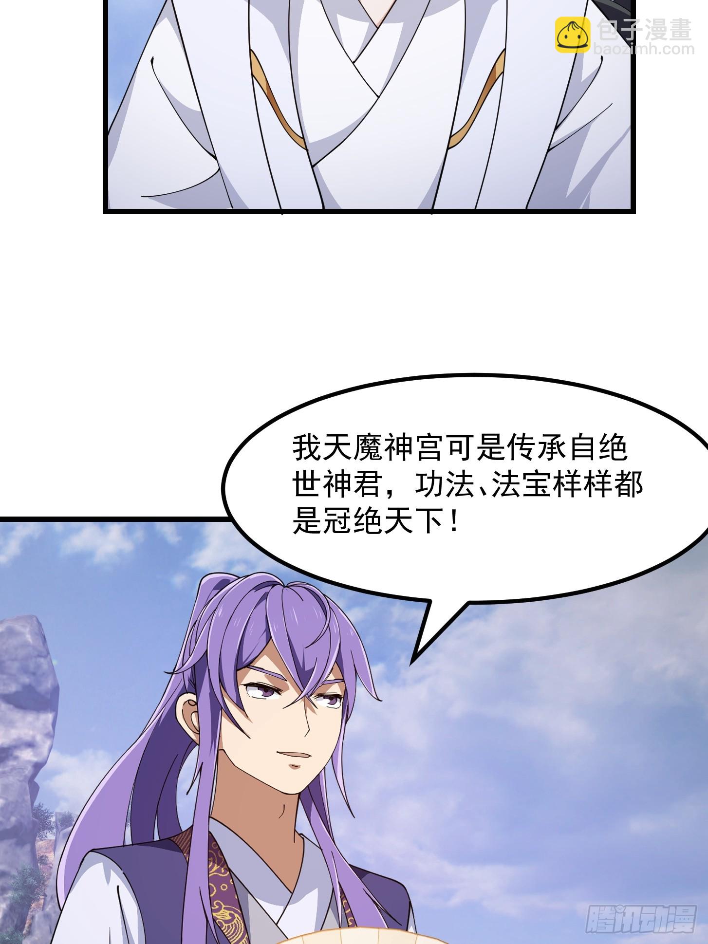 第323话 嘴强王者是没用滴-第323话