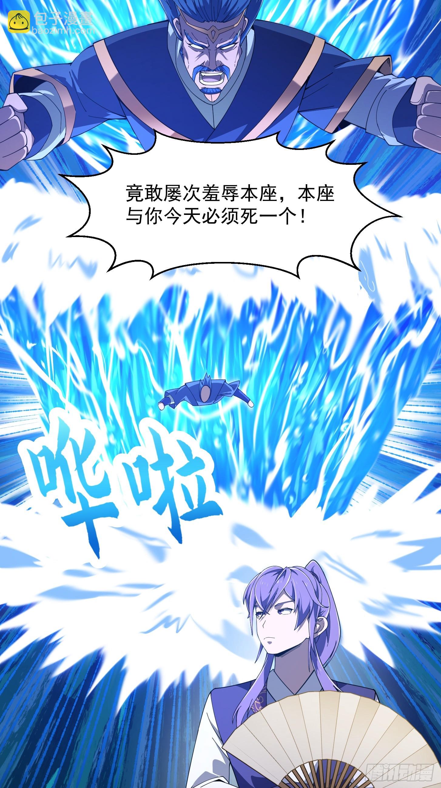 第323话 嘴强王者是没用滴-第323话