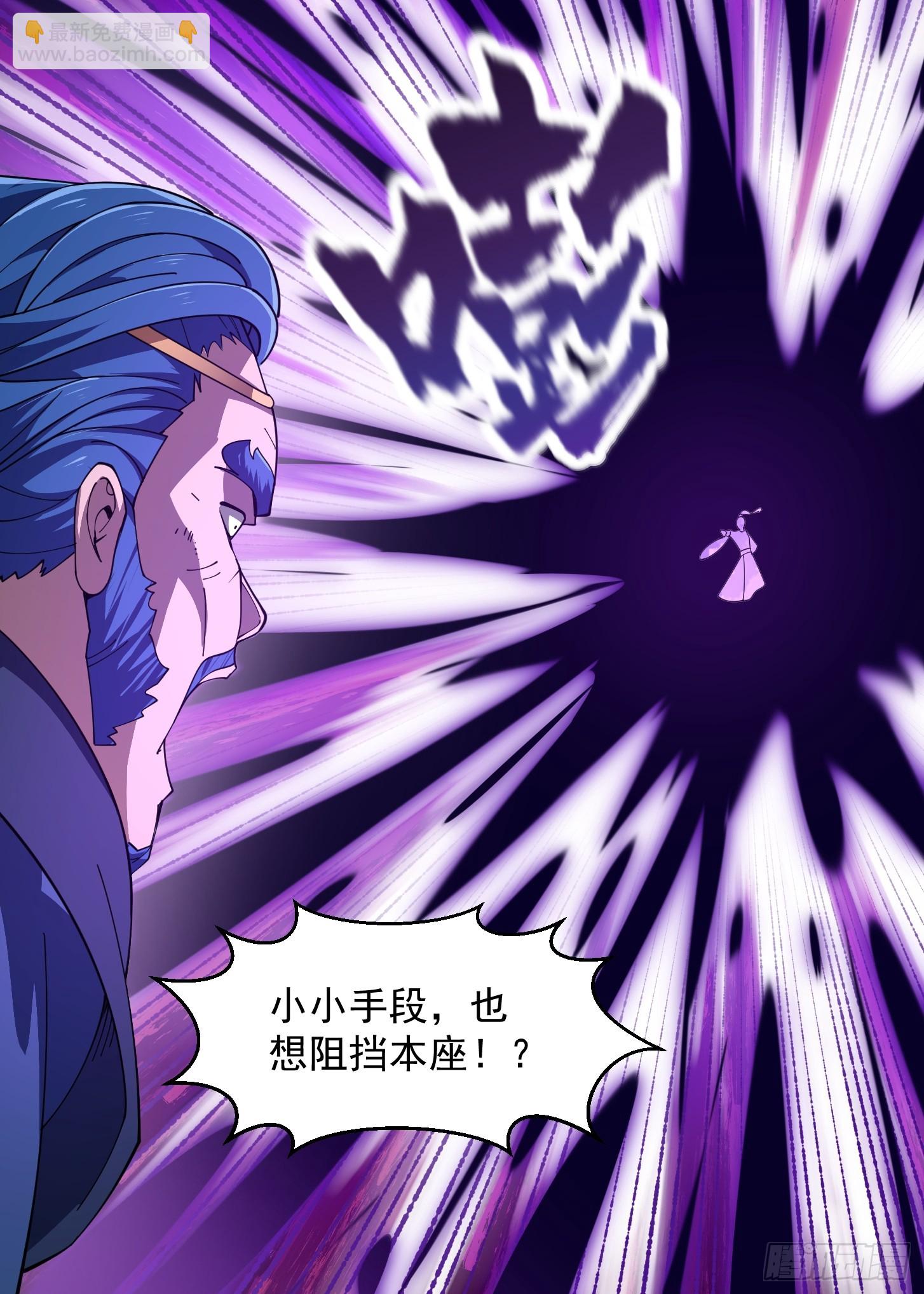 第323话 嘴强王者是没用滴-第323话