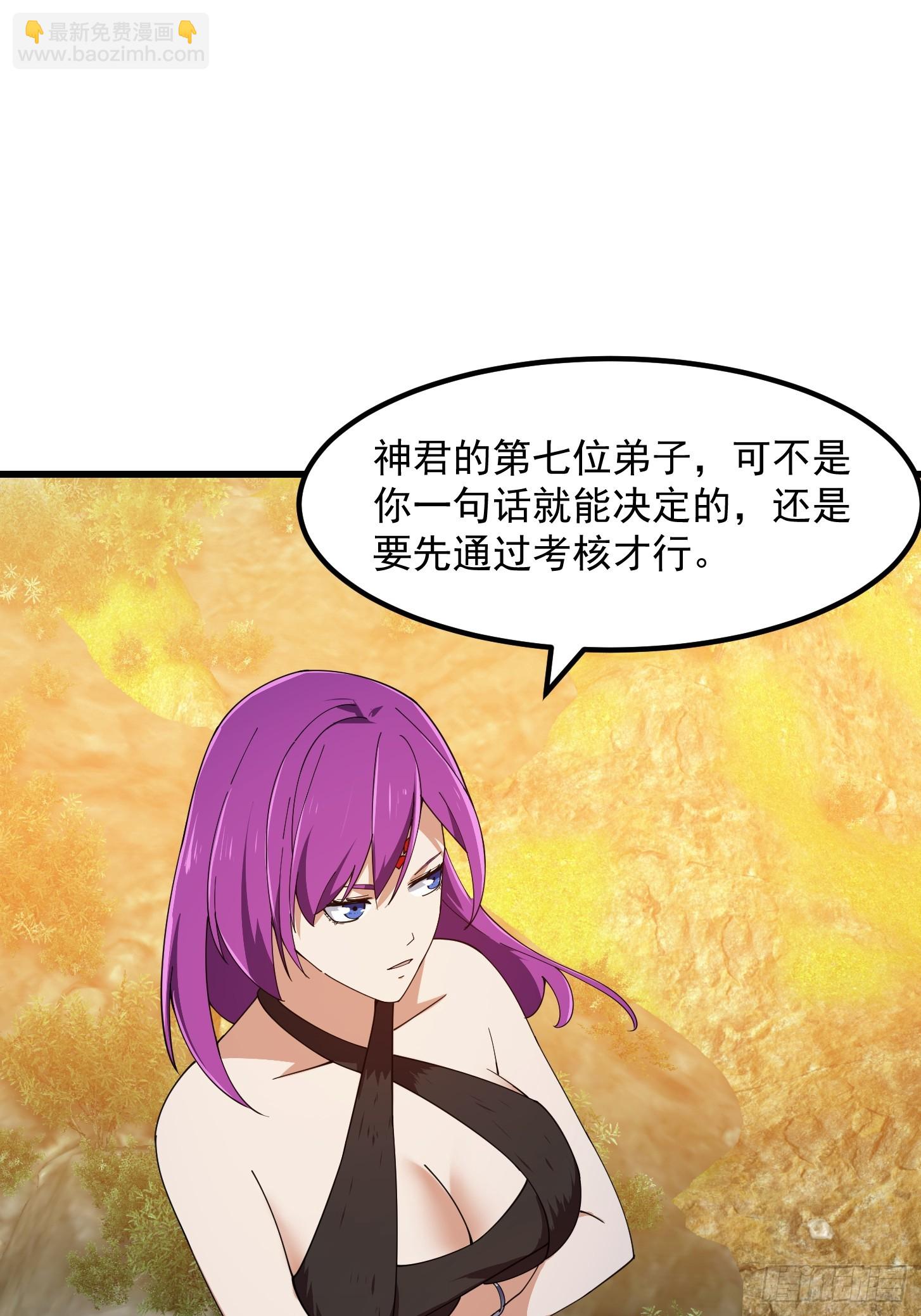 第323话 嘴强王者是没用滴-第323话