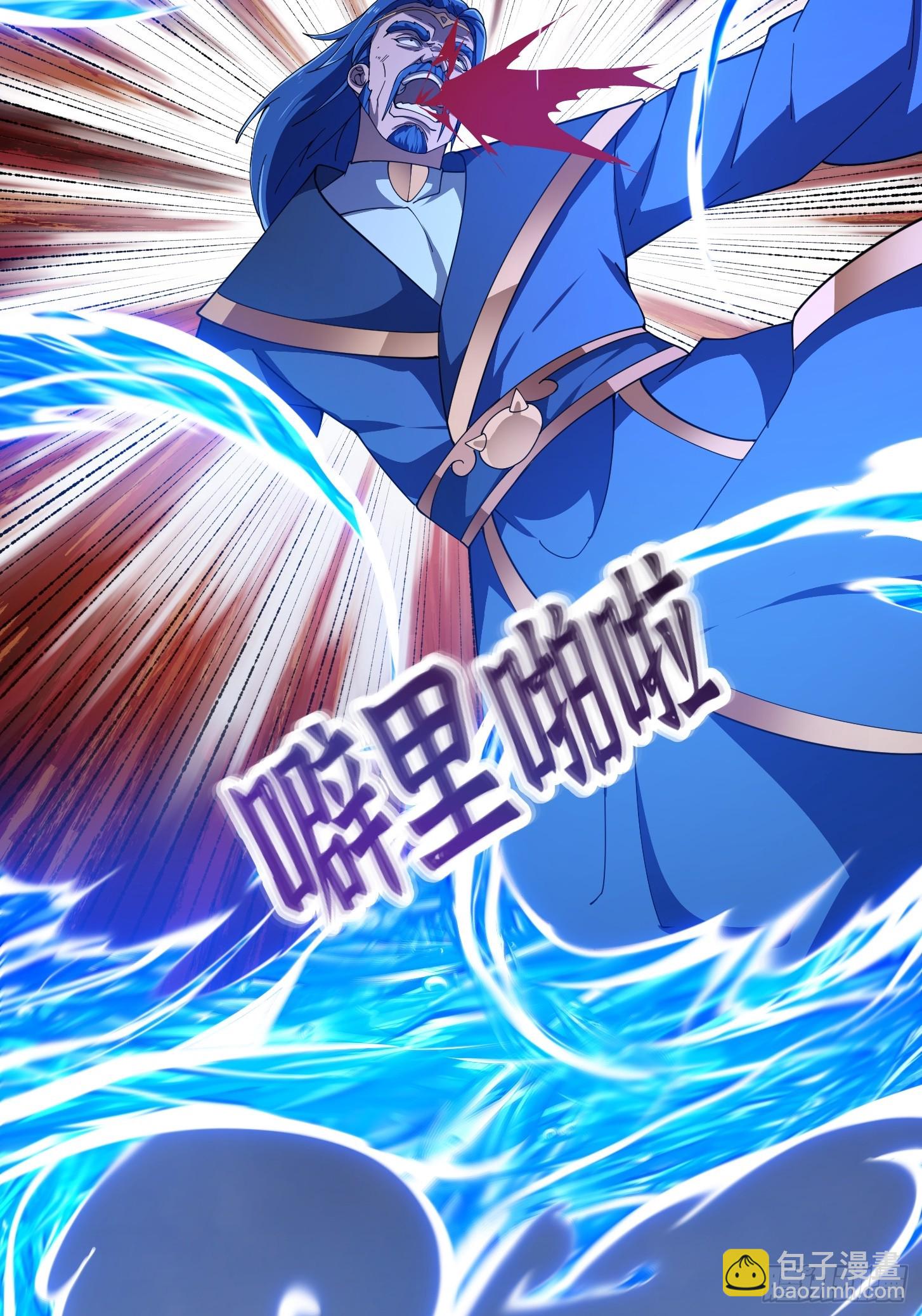 第323话 嘴强王者是没用滴-第323话