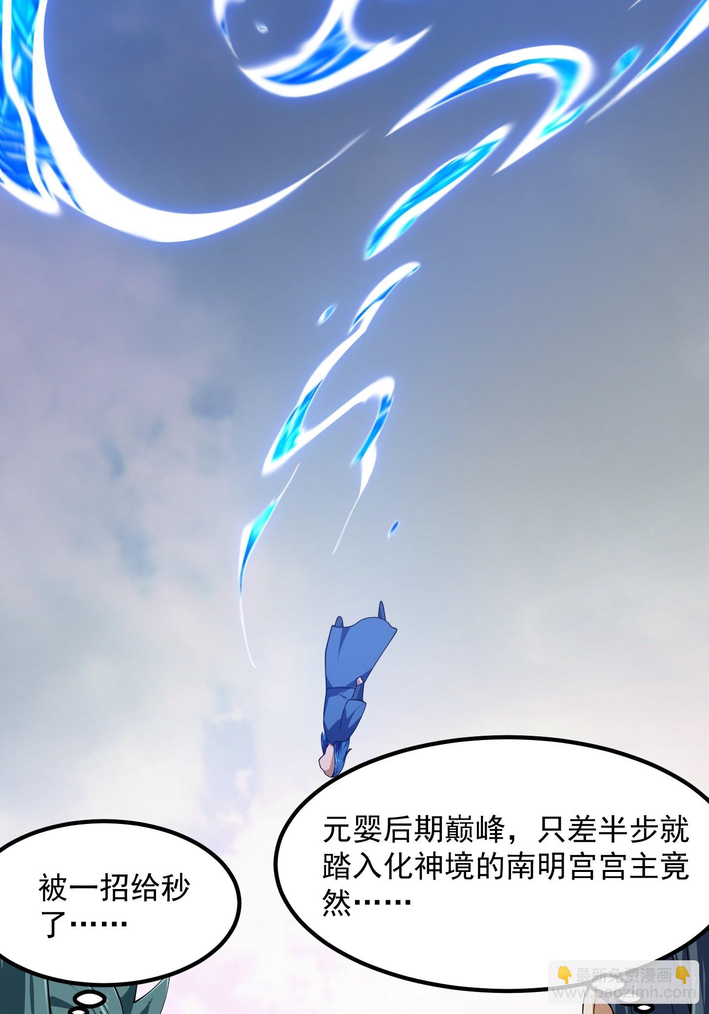 第323话 嘴强王者是没用滴-第323话