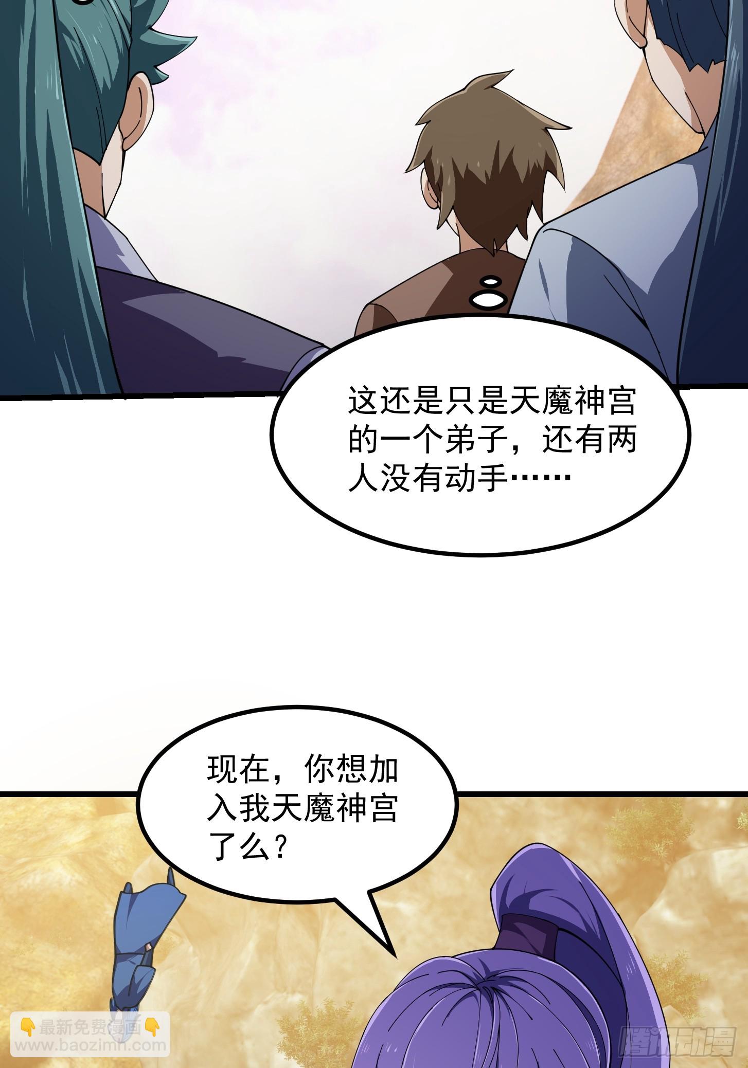 第323话 嘴强王者是没用滴-第323话